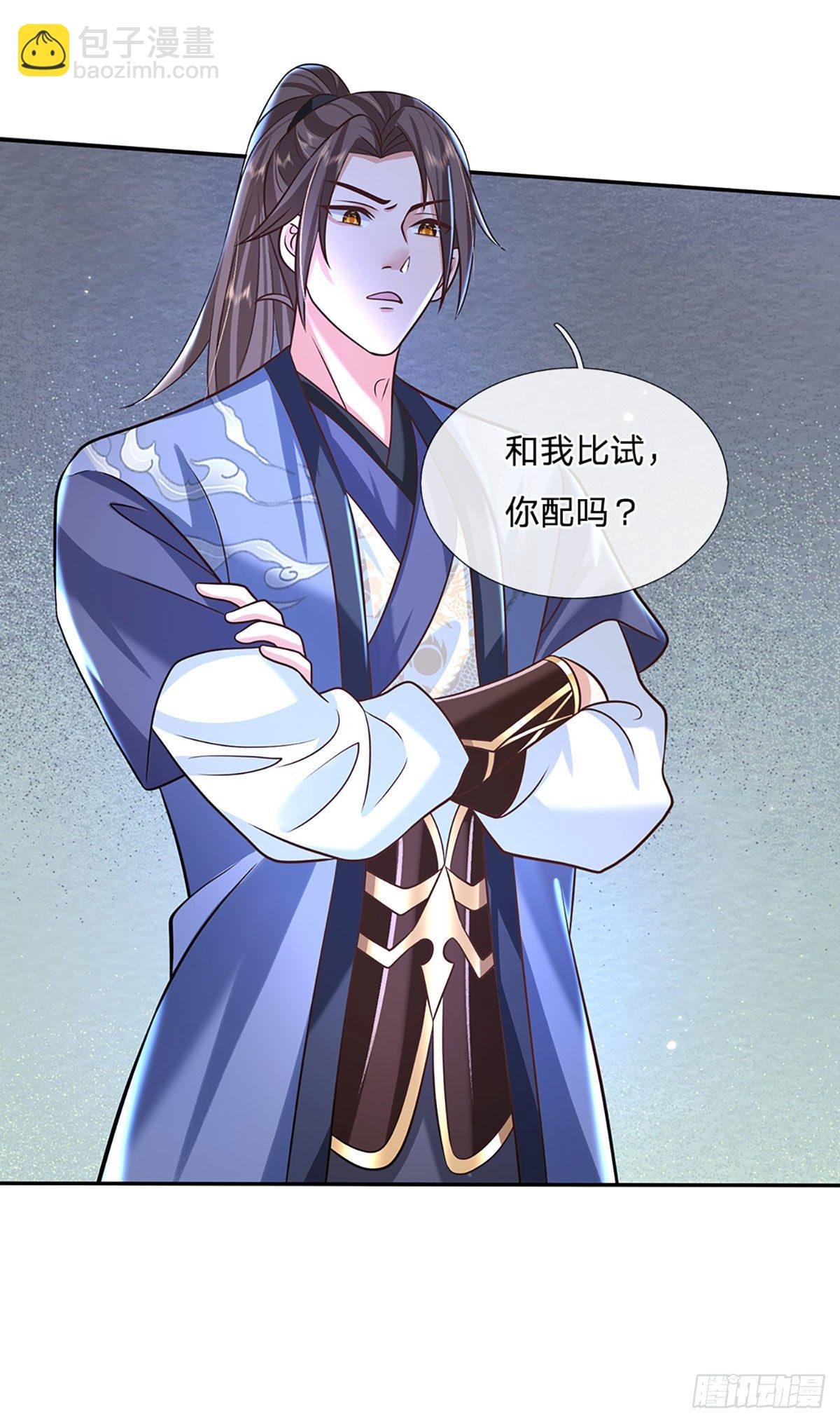 第83话 打脸绝技