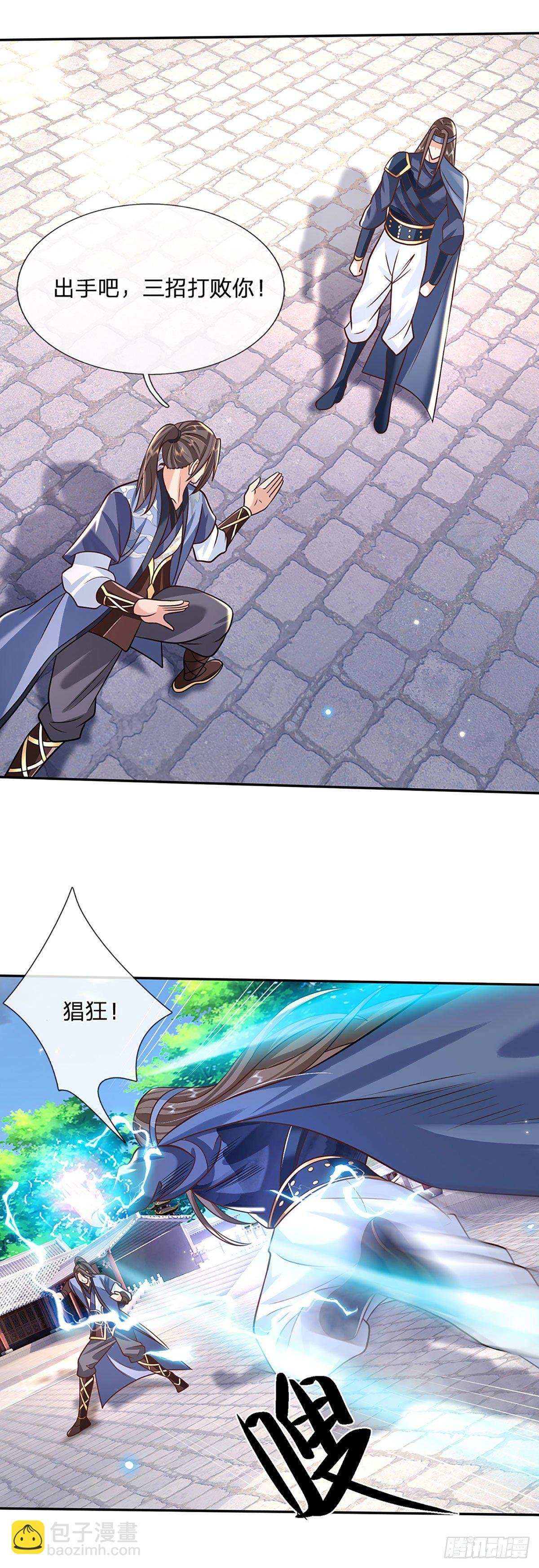 第83话 打脸绝技