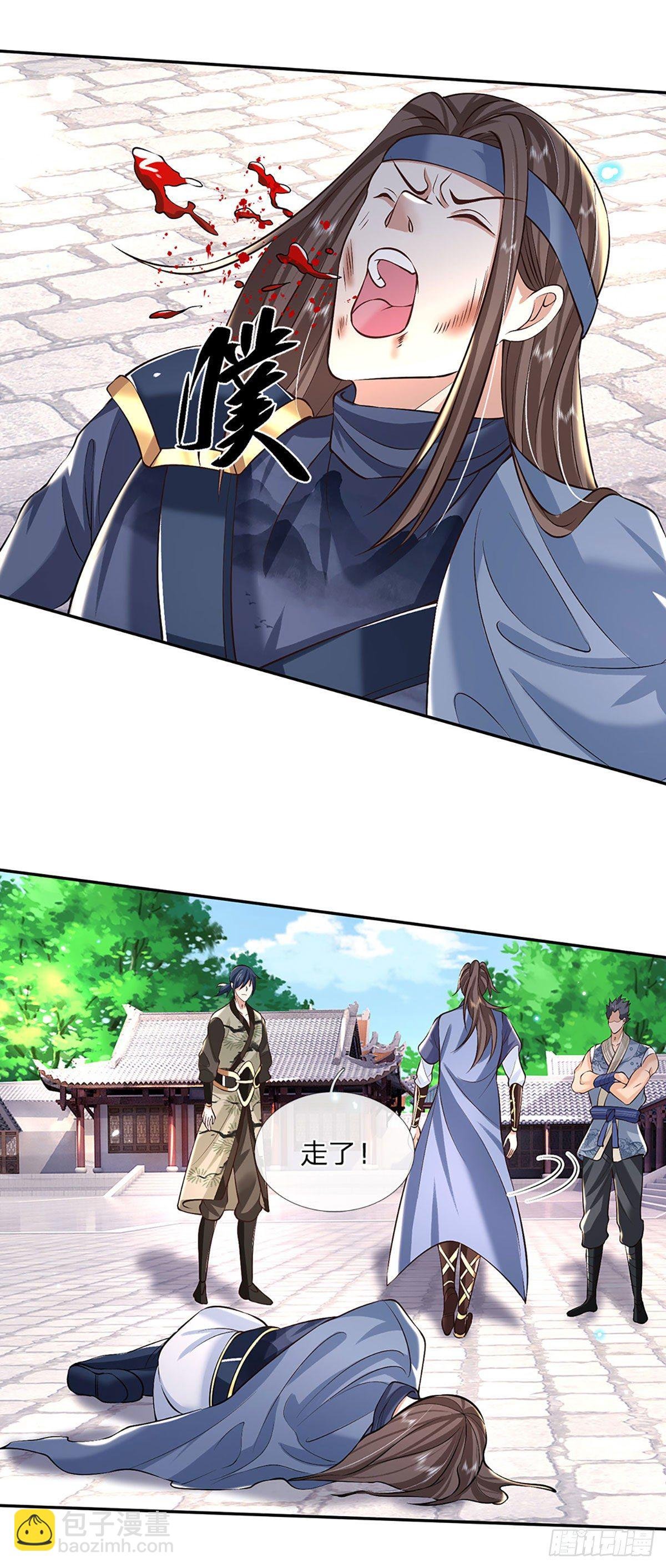 第83话 打脸绝技