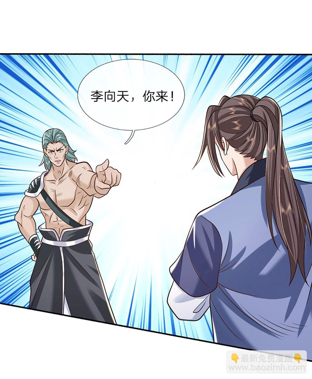 第86话 再次相见
