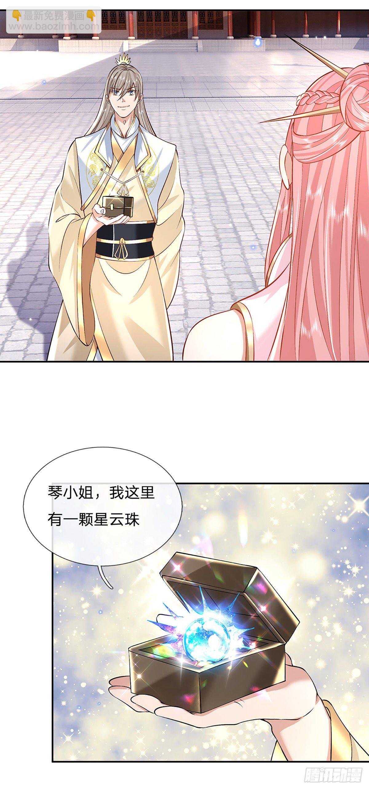 第86话 再次相见