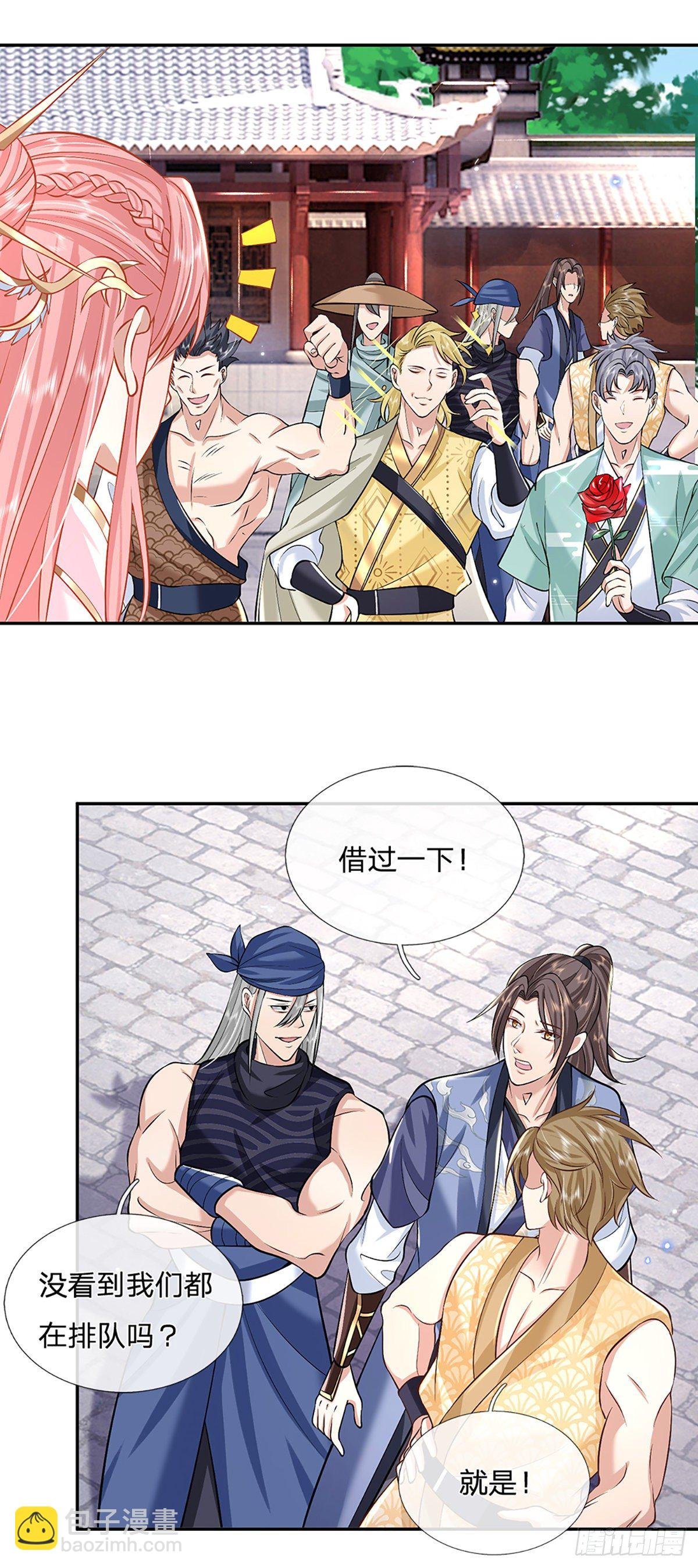 第86话 再次相见