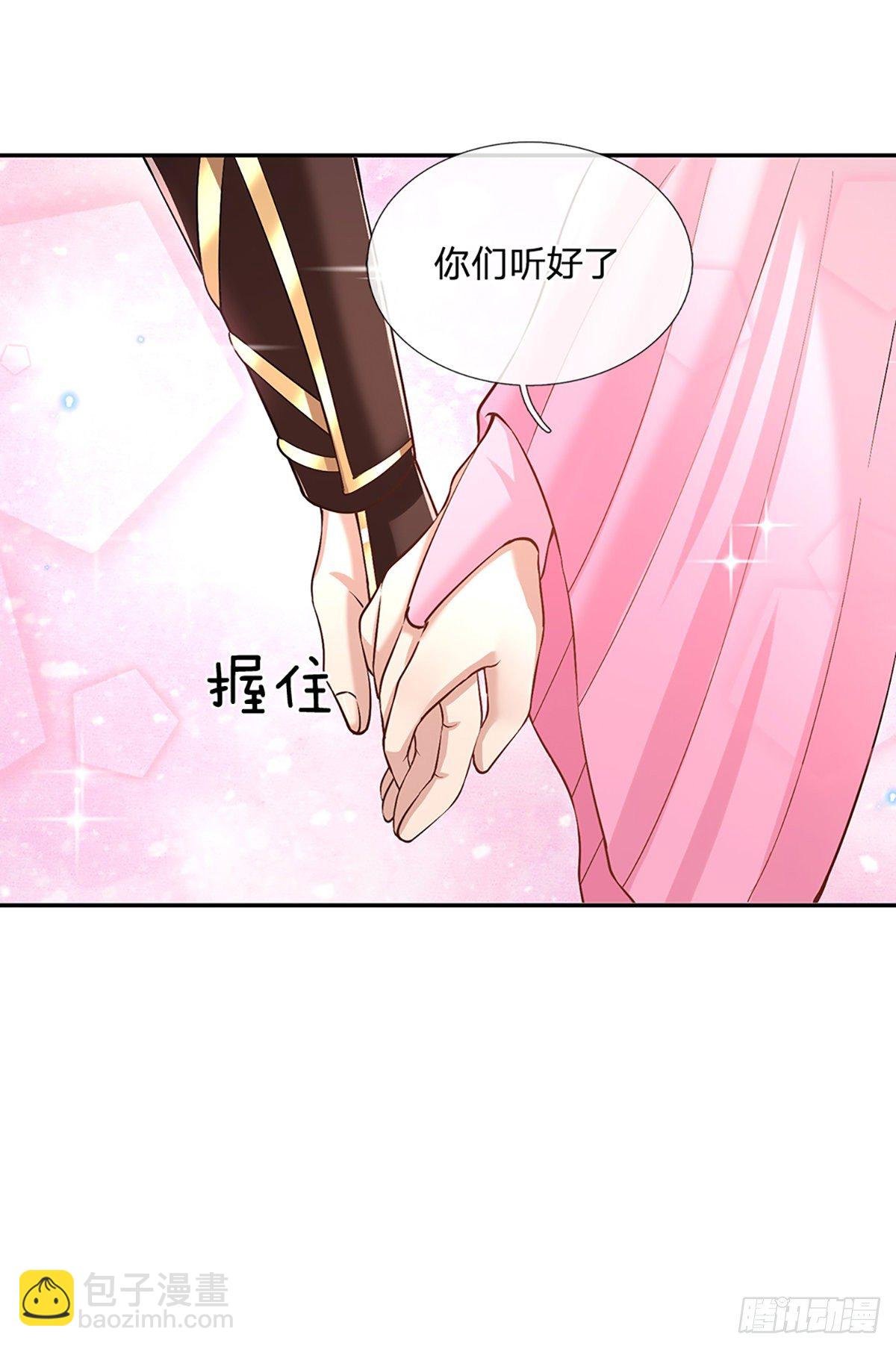 第86话 再次相见