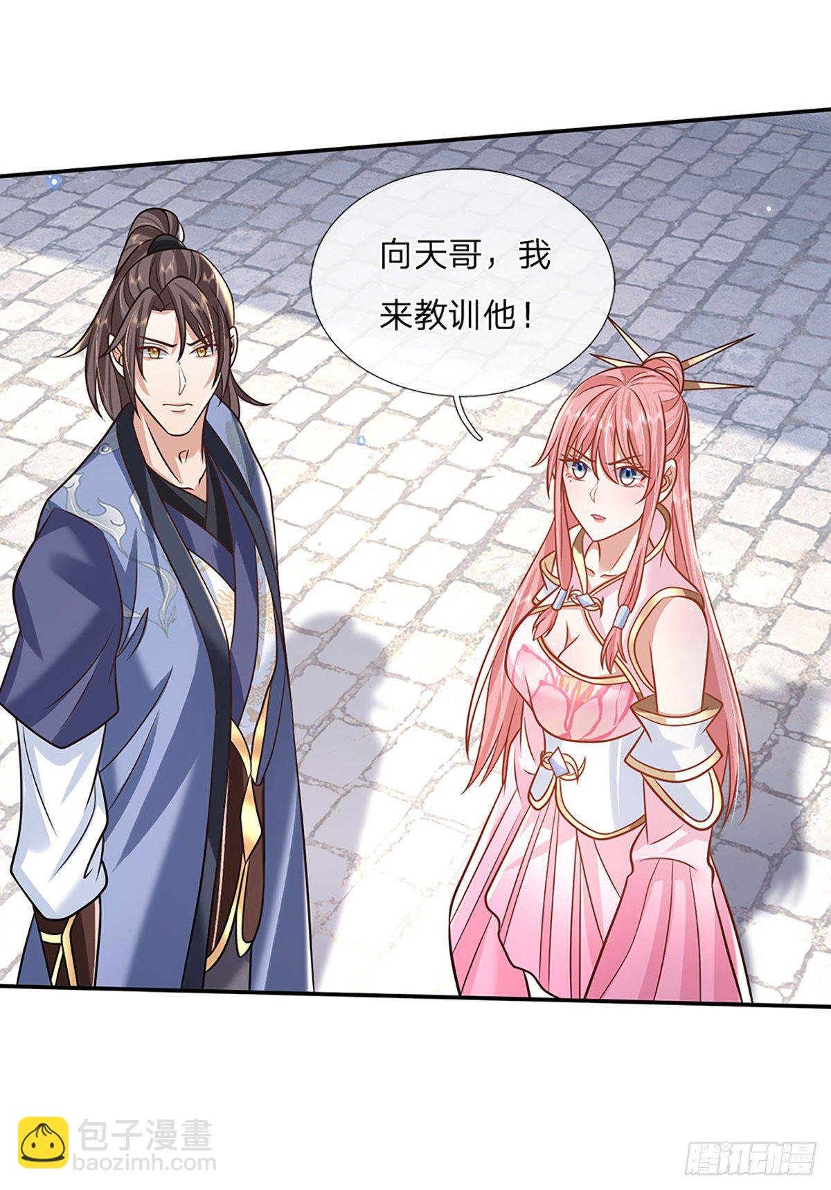 第86话 再次相见