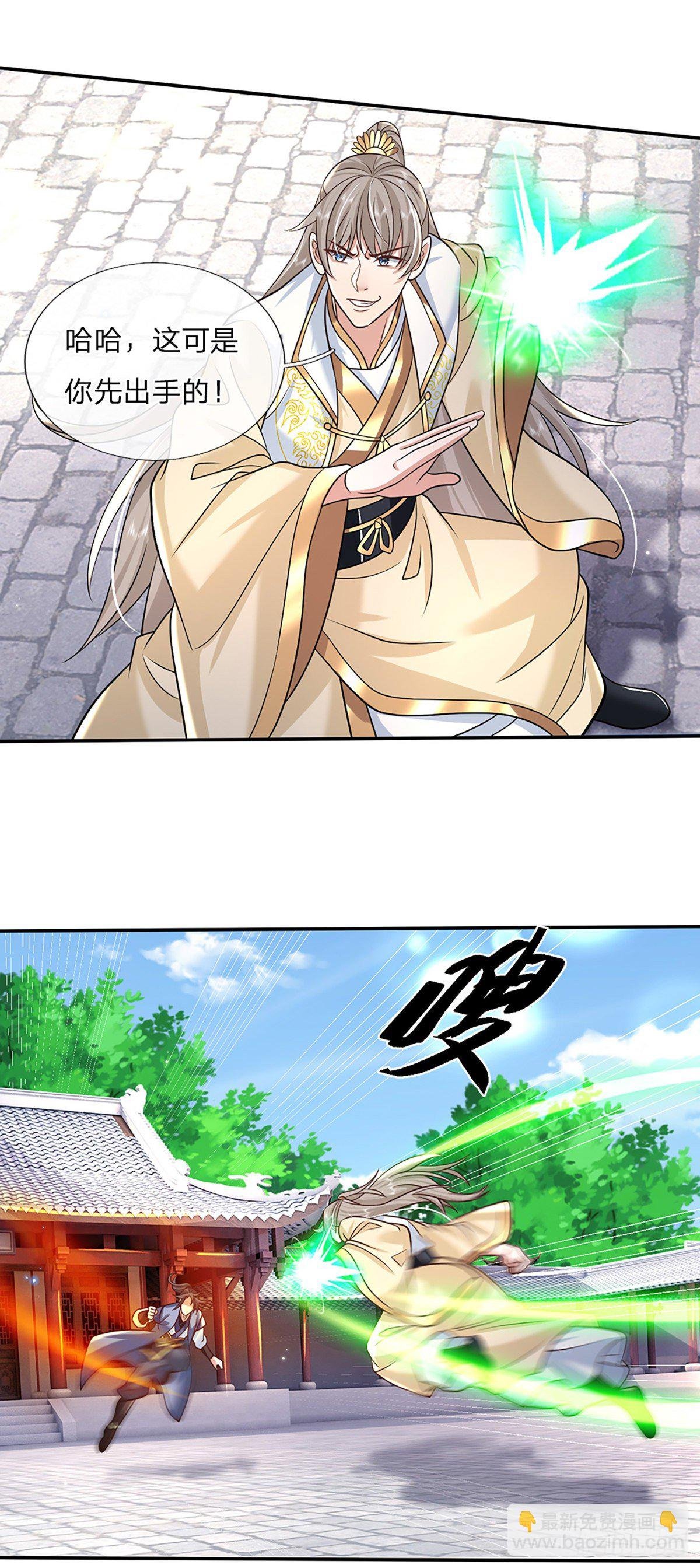 第86话 再次相见
