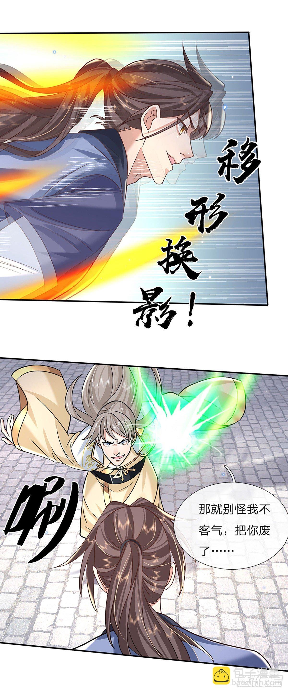 第86话 再次相见