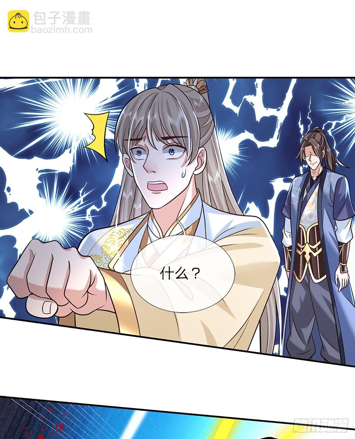 第86话 再次相见