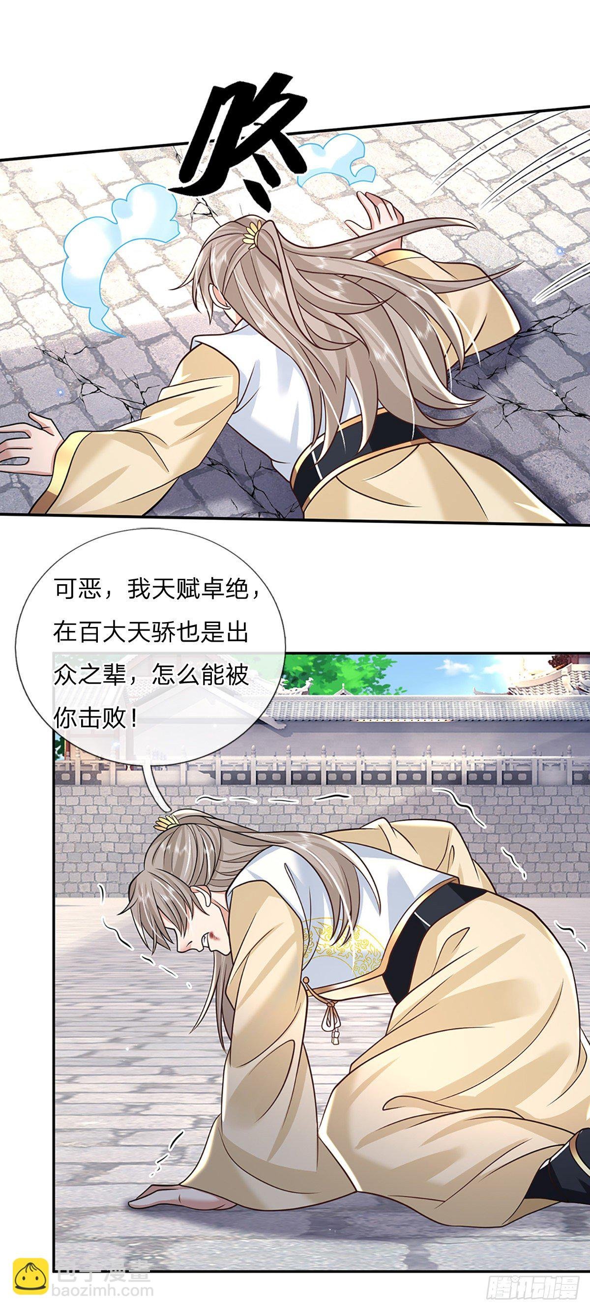 第87话 暗流涌动