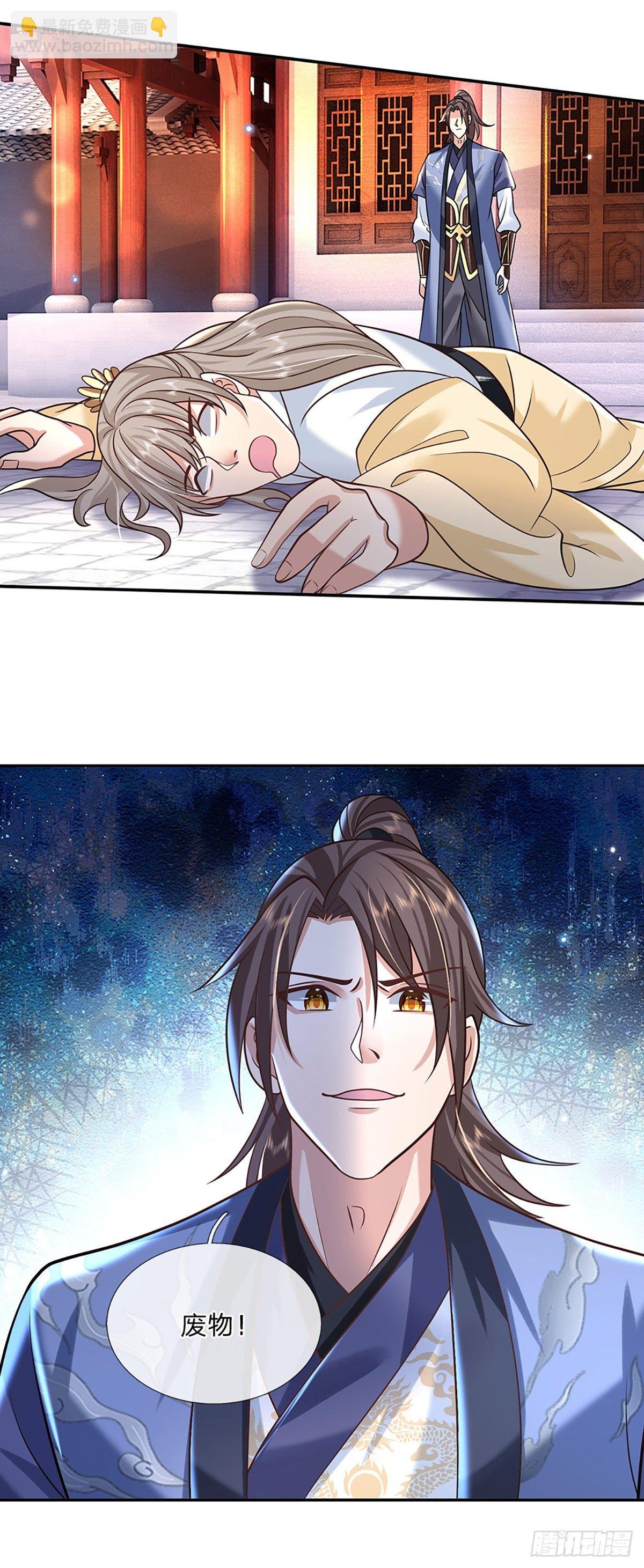 第87话 暗流涌动