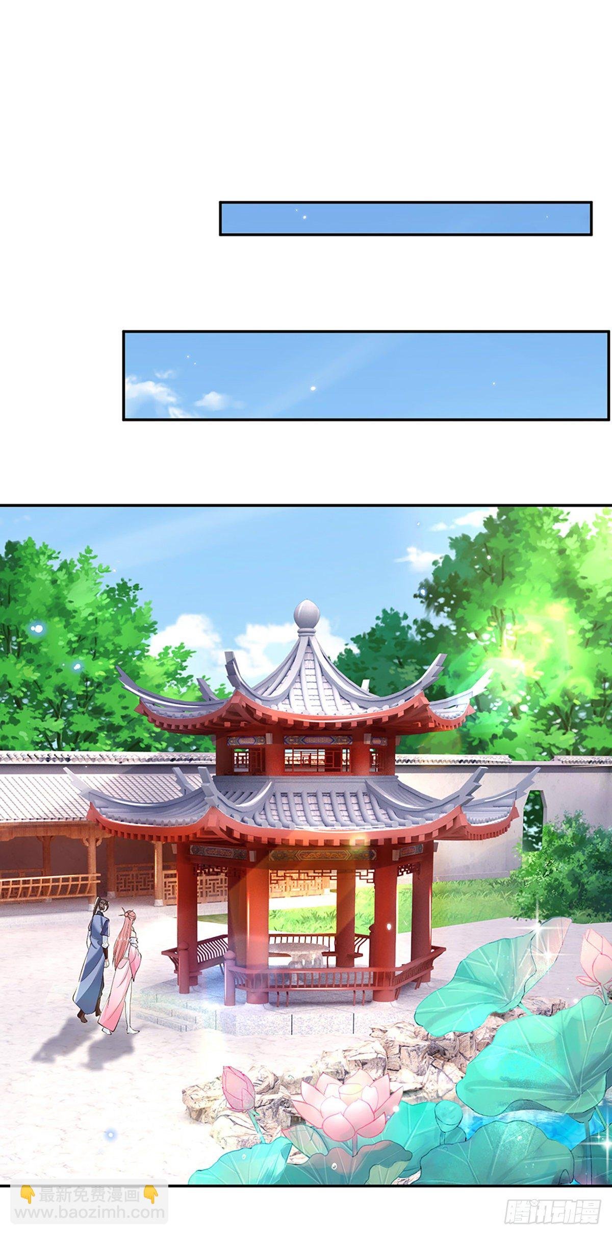 第87话 暗流涌动