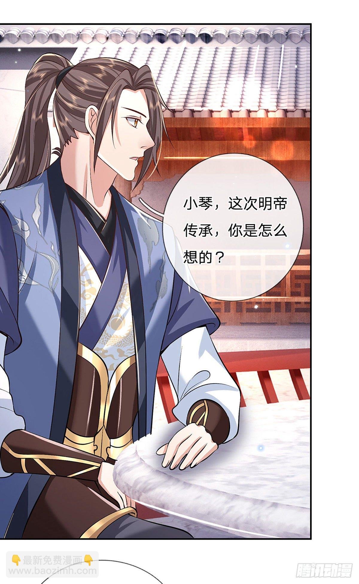 第87话 暗流涌动