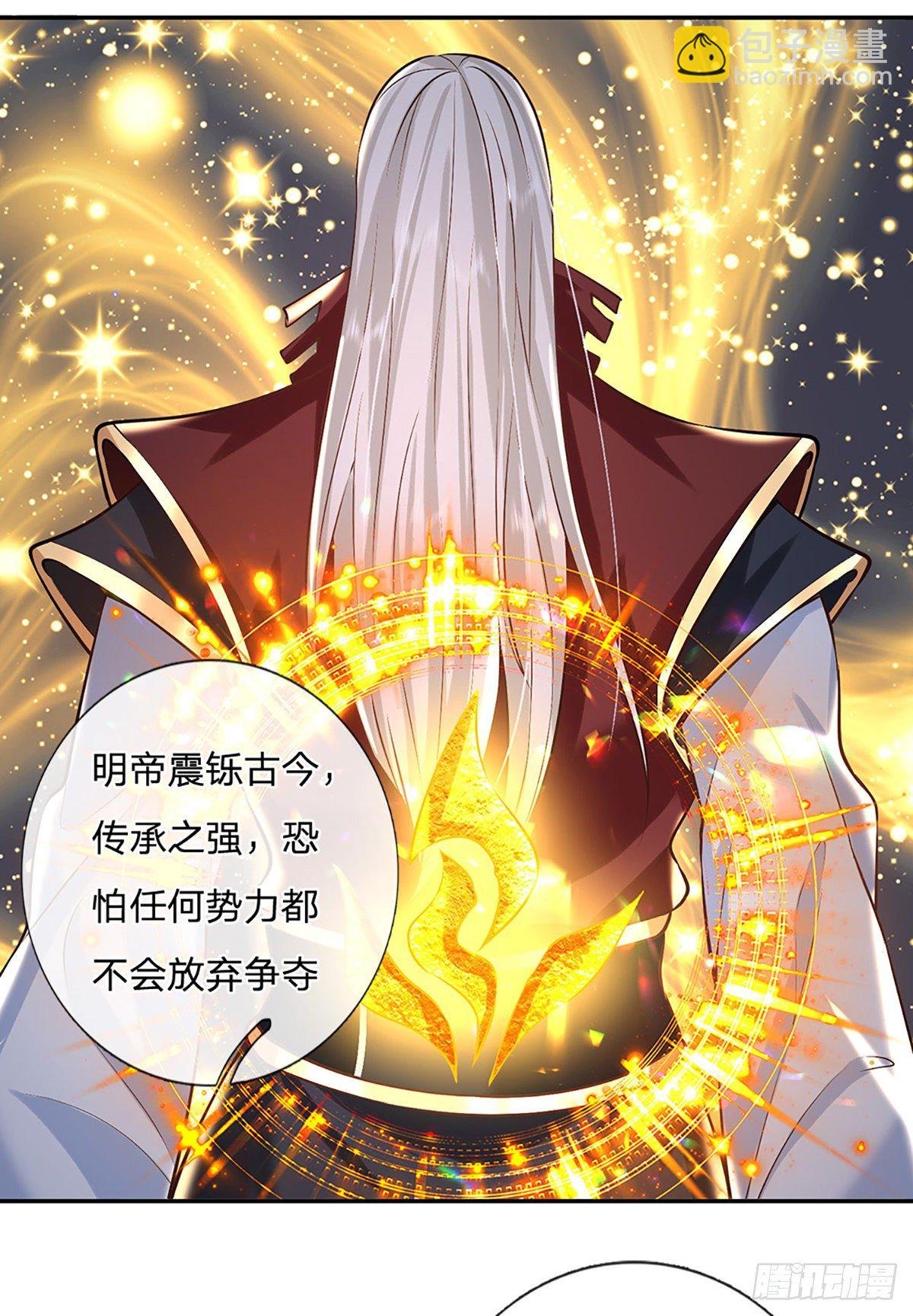第87话 暗流涌动