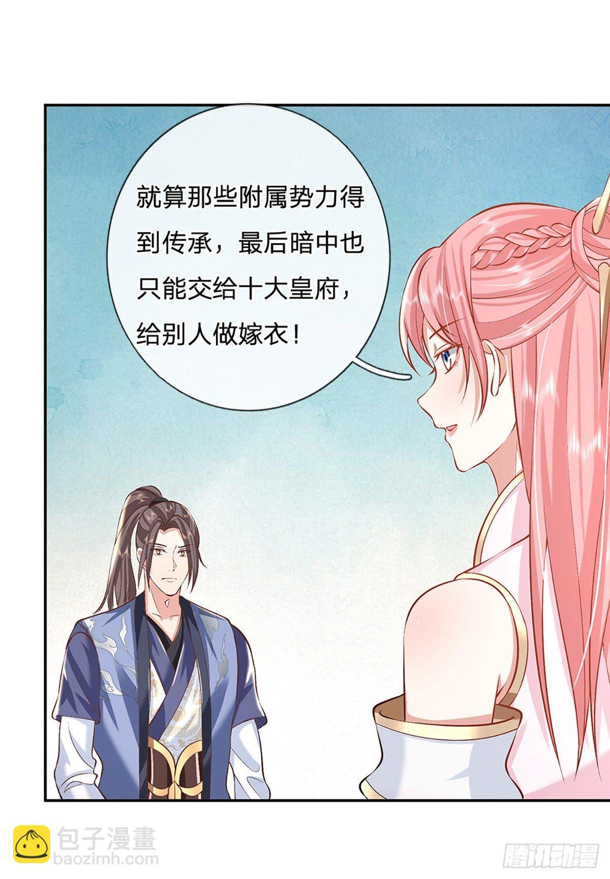 第87话 暗流涌动