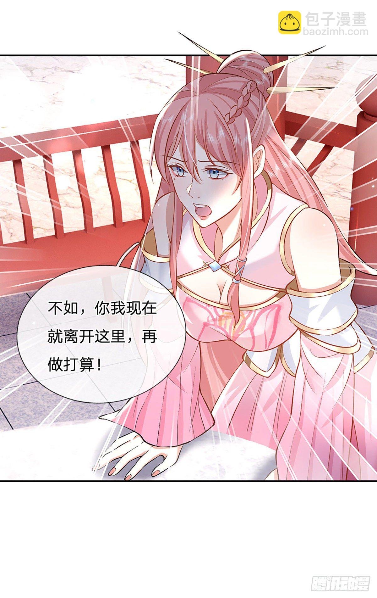 第87话 暗流涌动