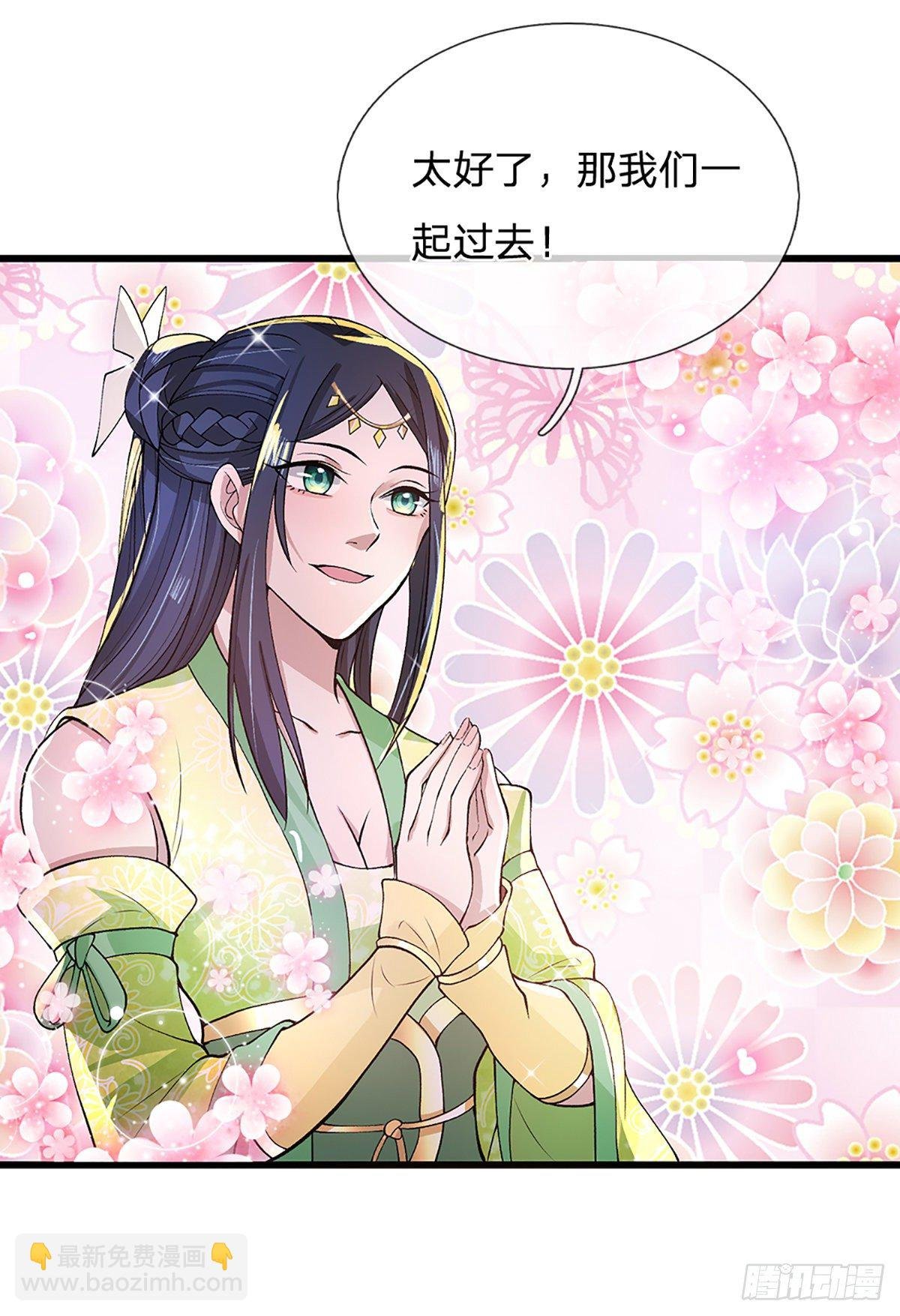 第8话 出乎意料的人