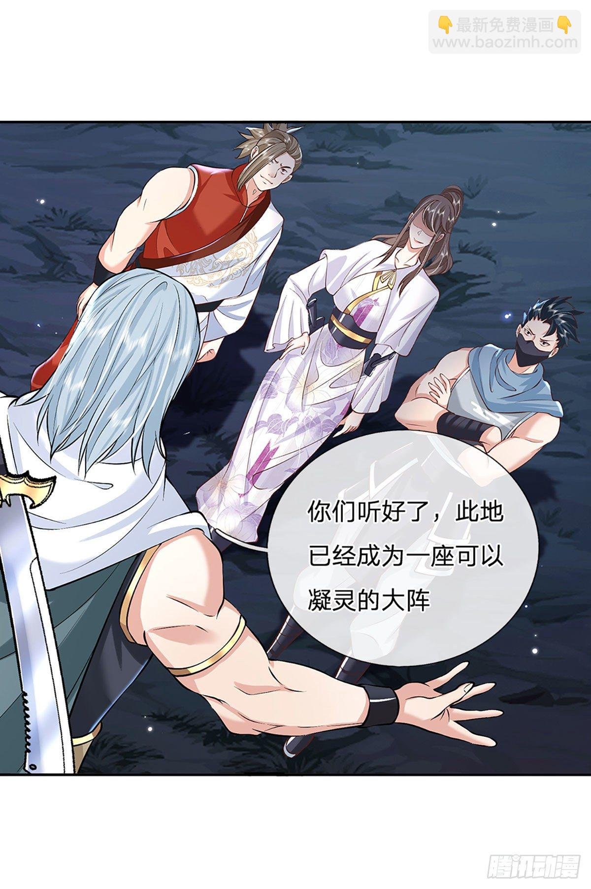 第89话 冤家路窄