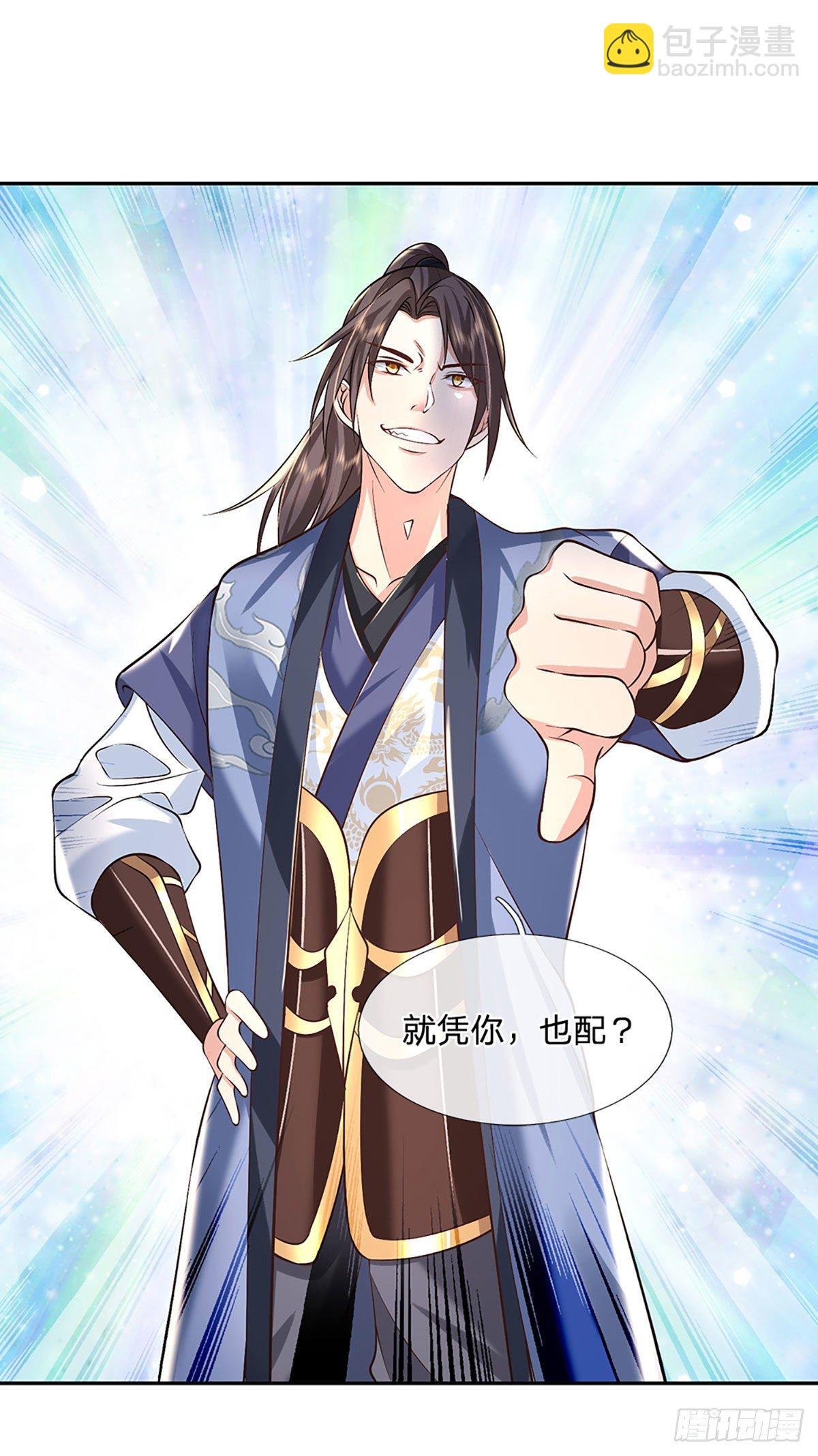 第89话 冤家路窄