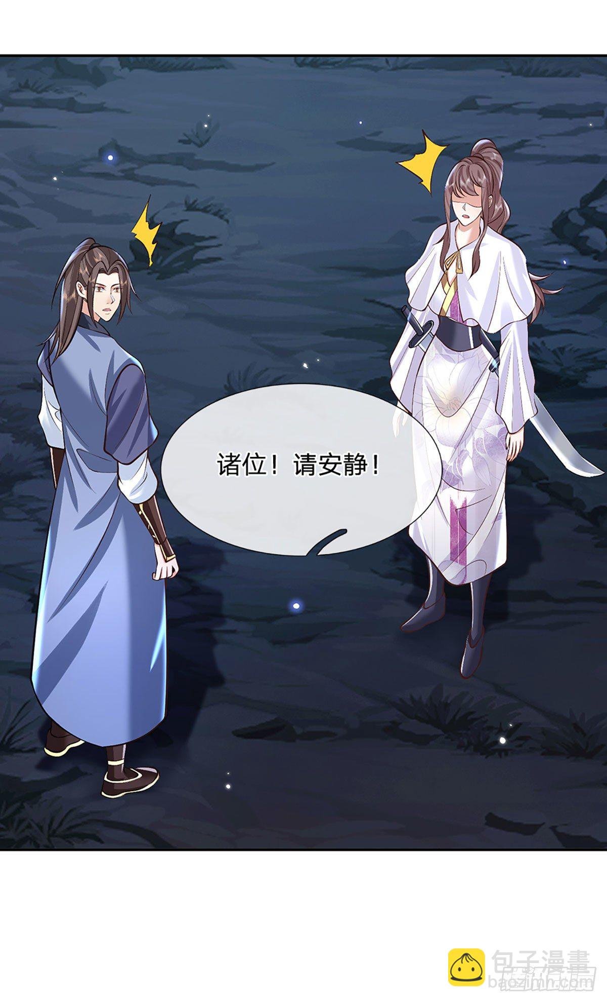 第89话 冤家路窄