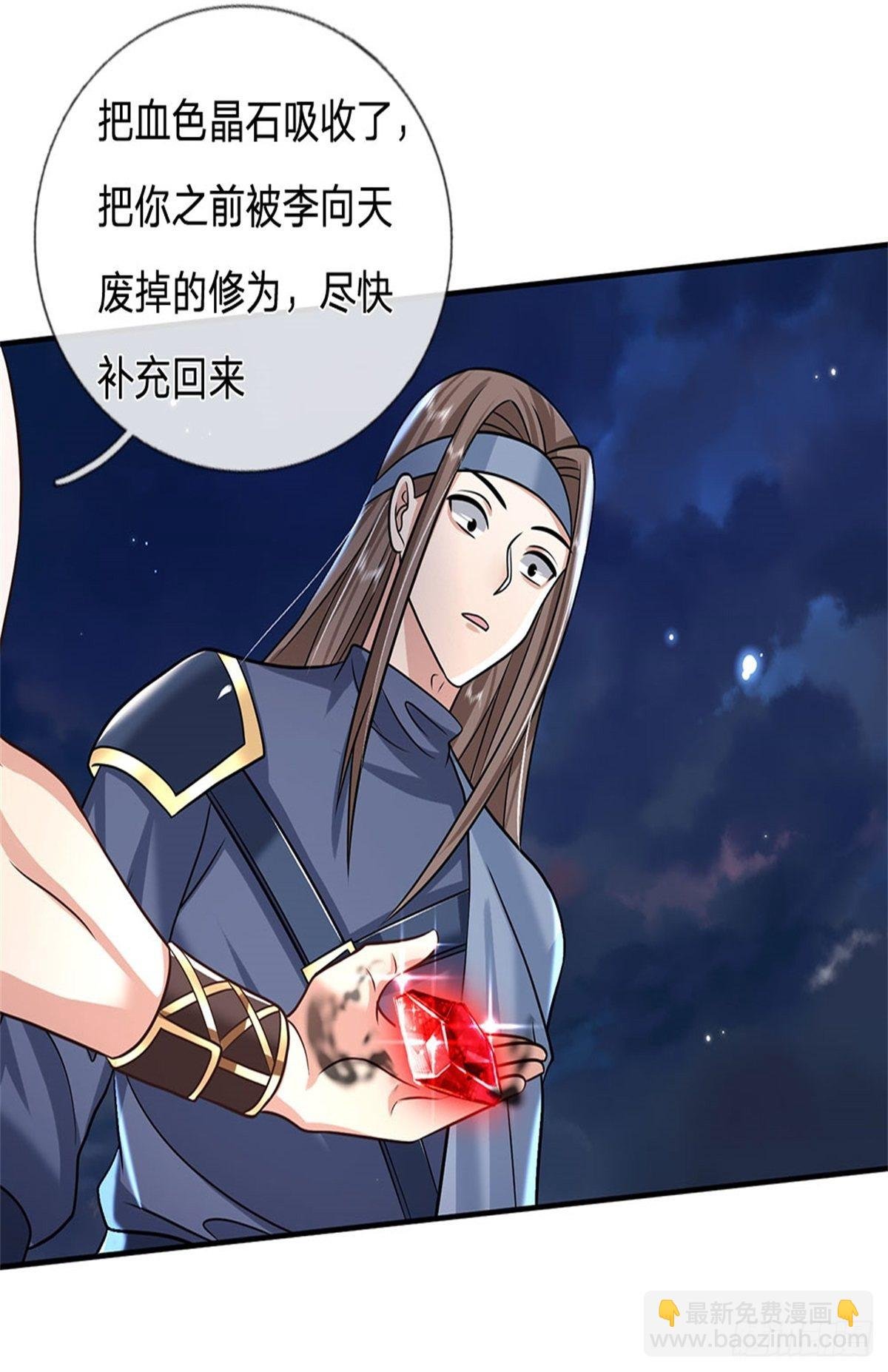 第90话 围攻