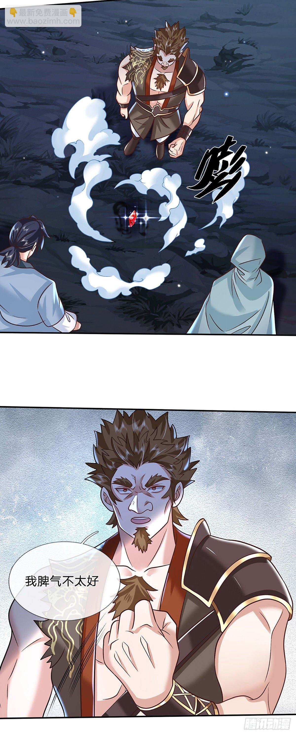 第91话 反杀时刻