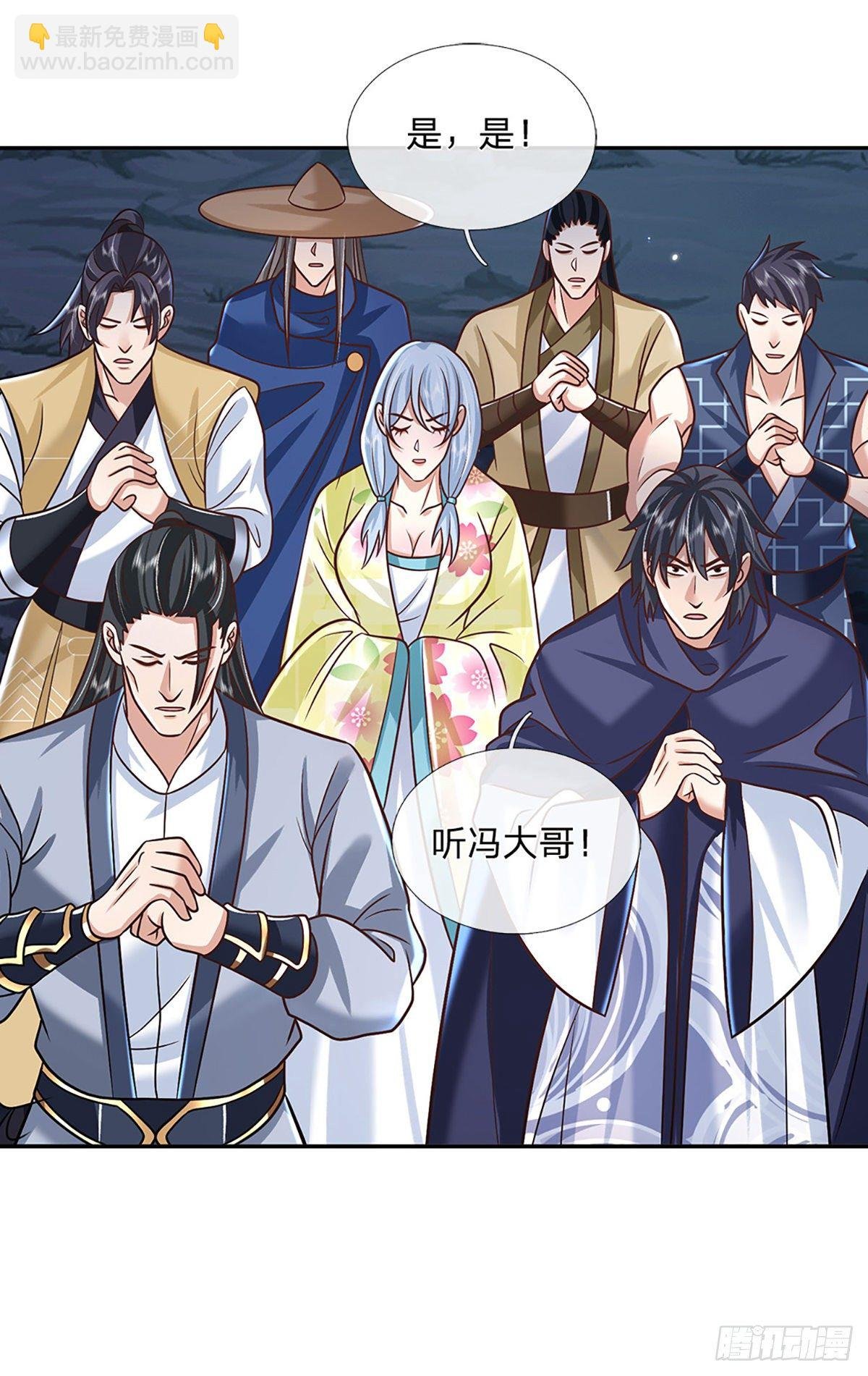 第91话 反杀时刻