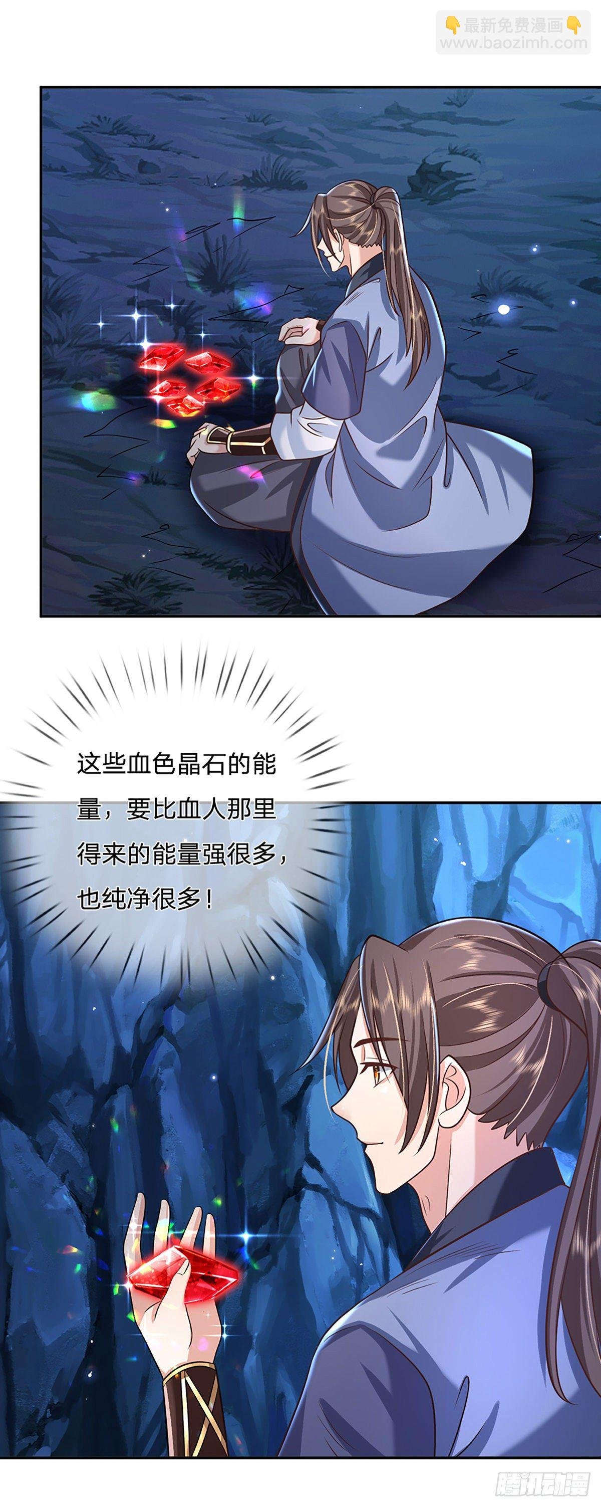 第91话 反杀时刻