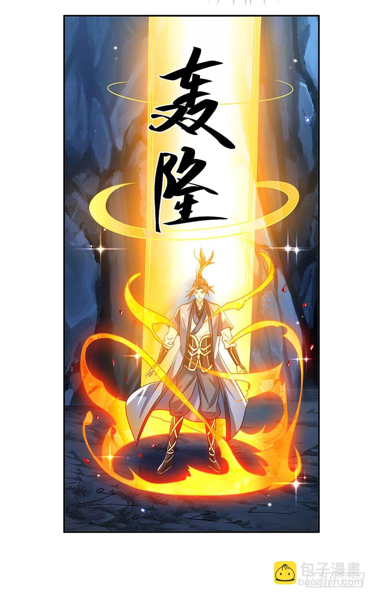 第91话 反杀时刻