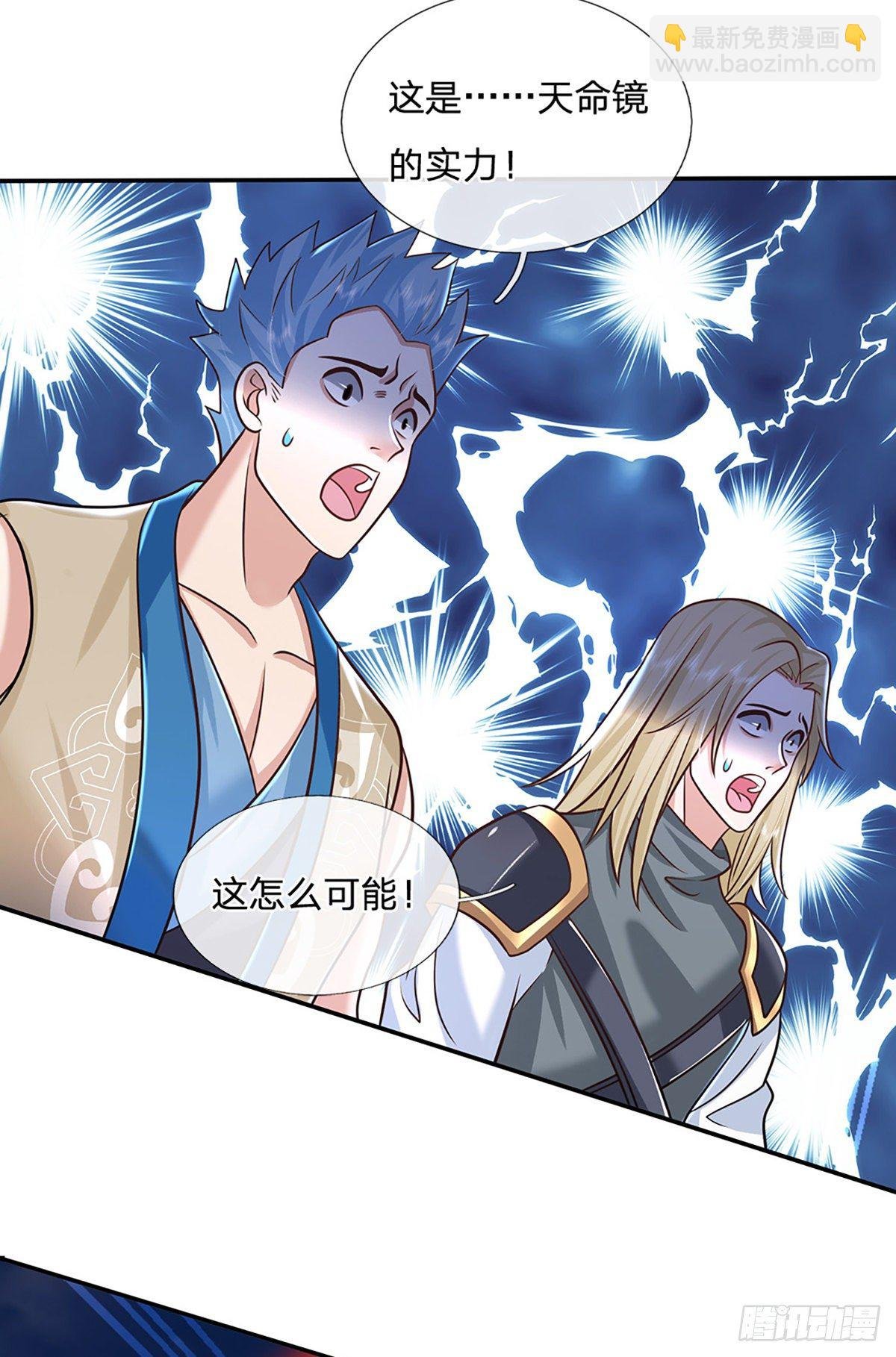 第92话 乱战