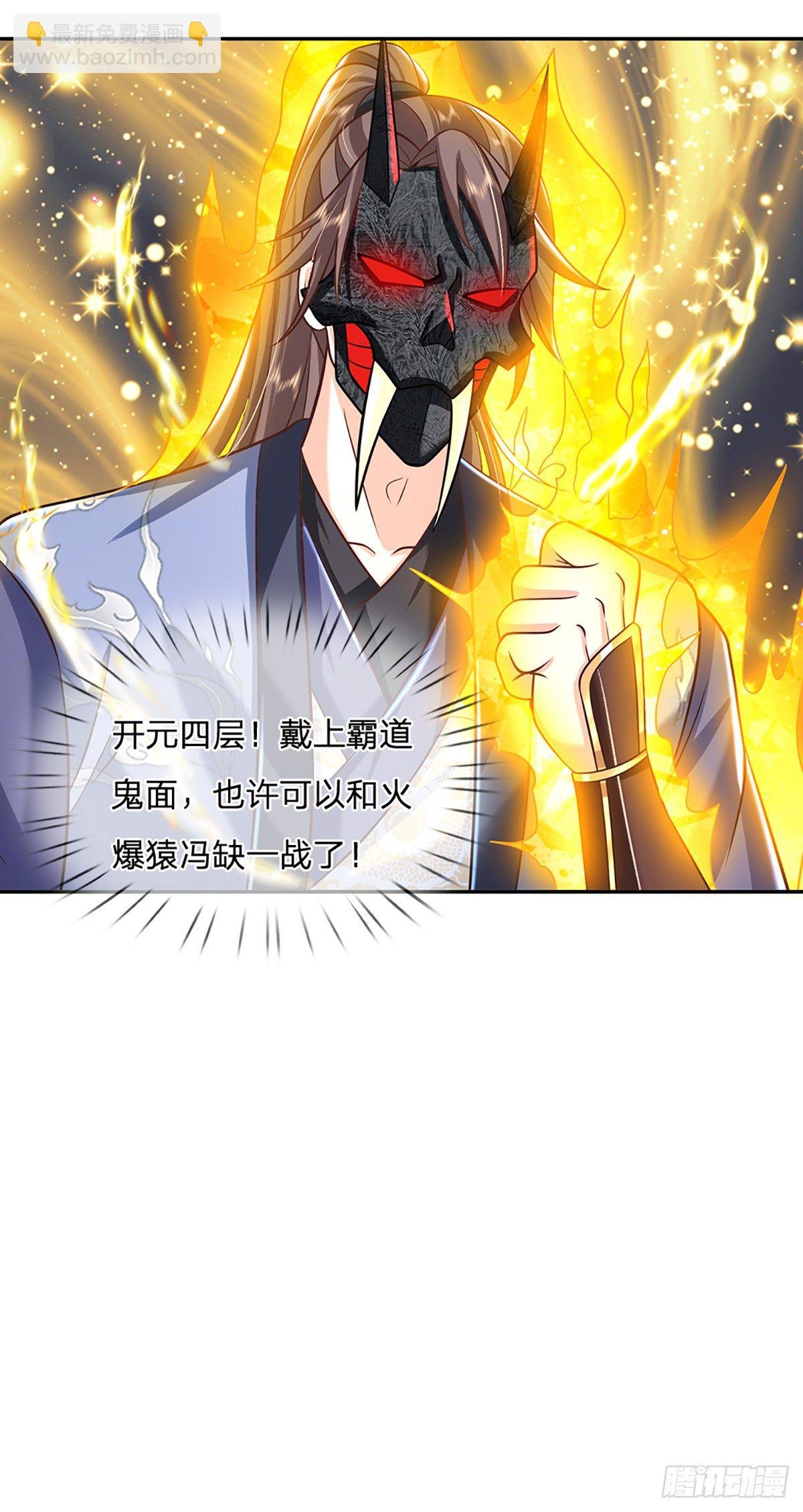 第92话 乱战