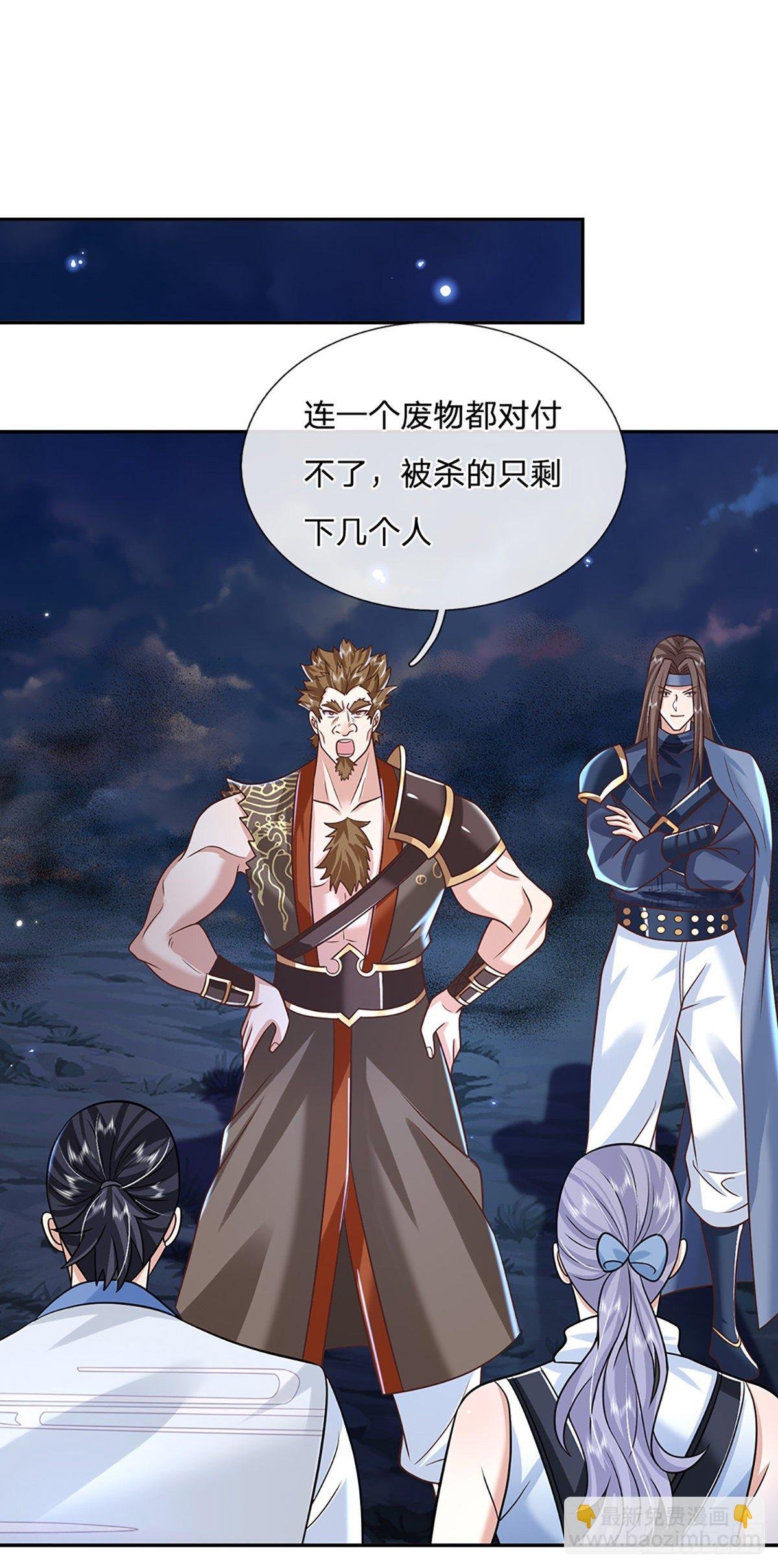 第92话 乱战