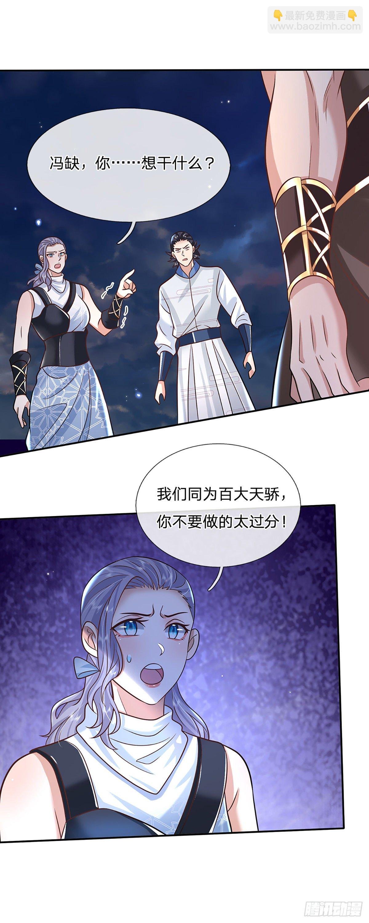 第92话 乱战
