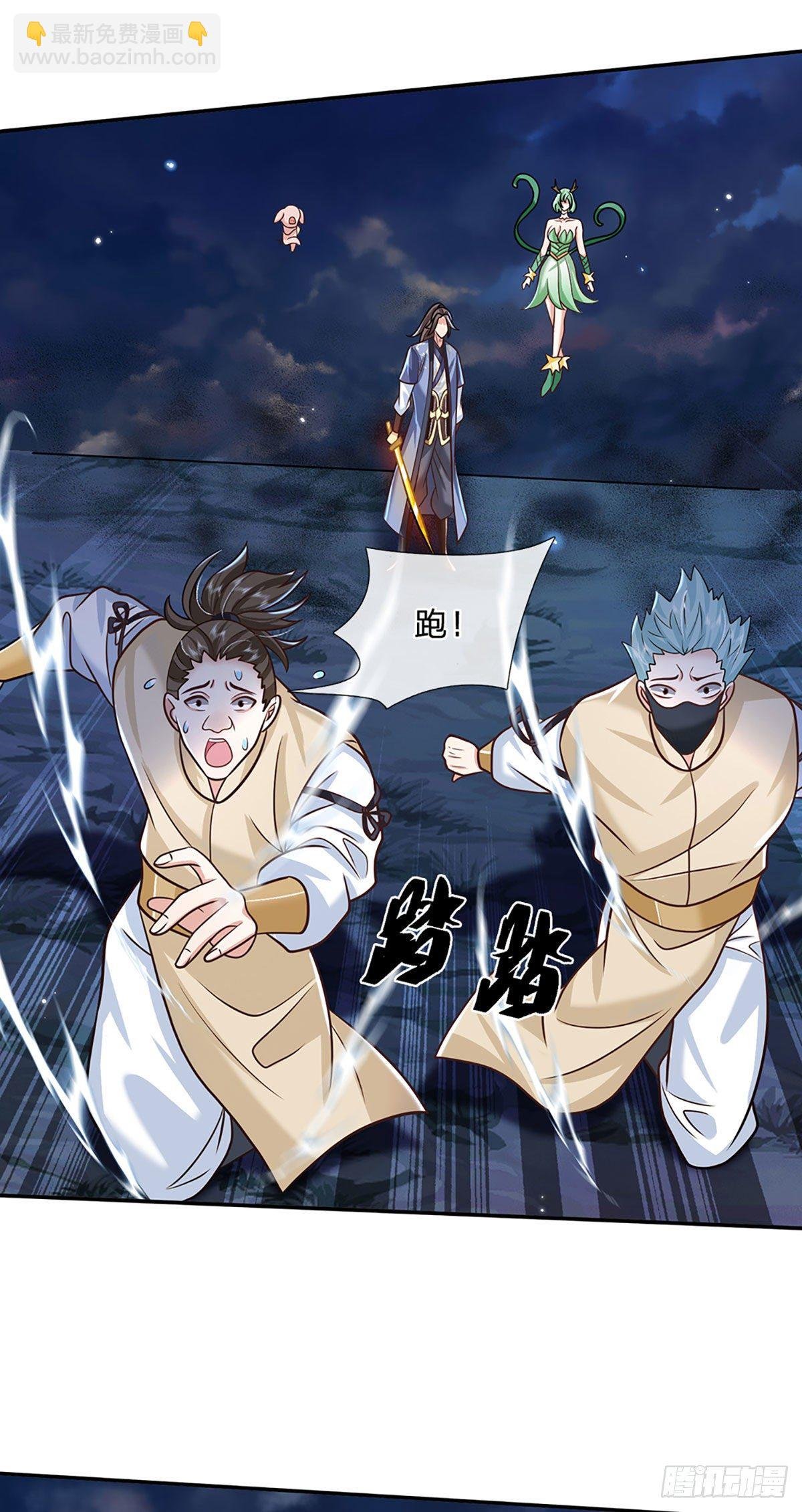 第94话 传闻中的李向天