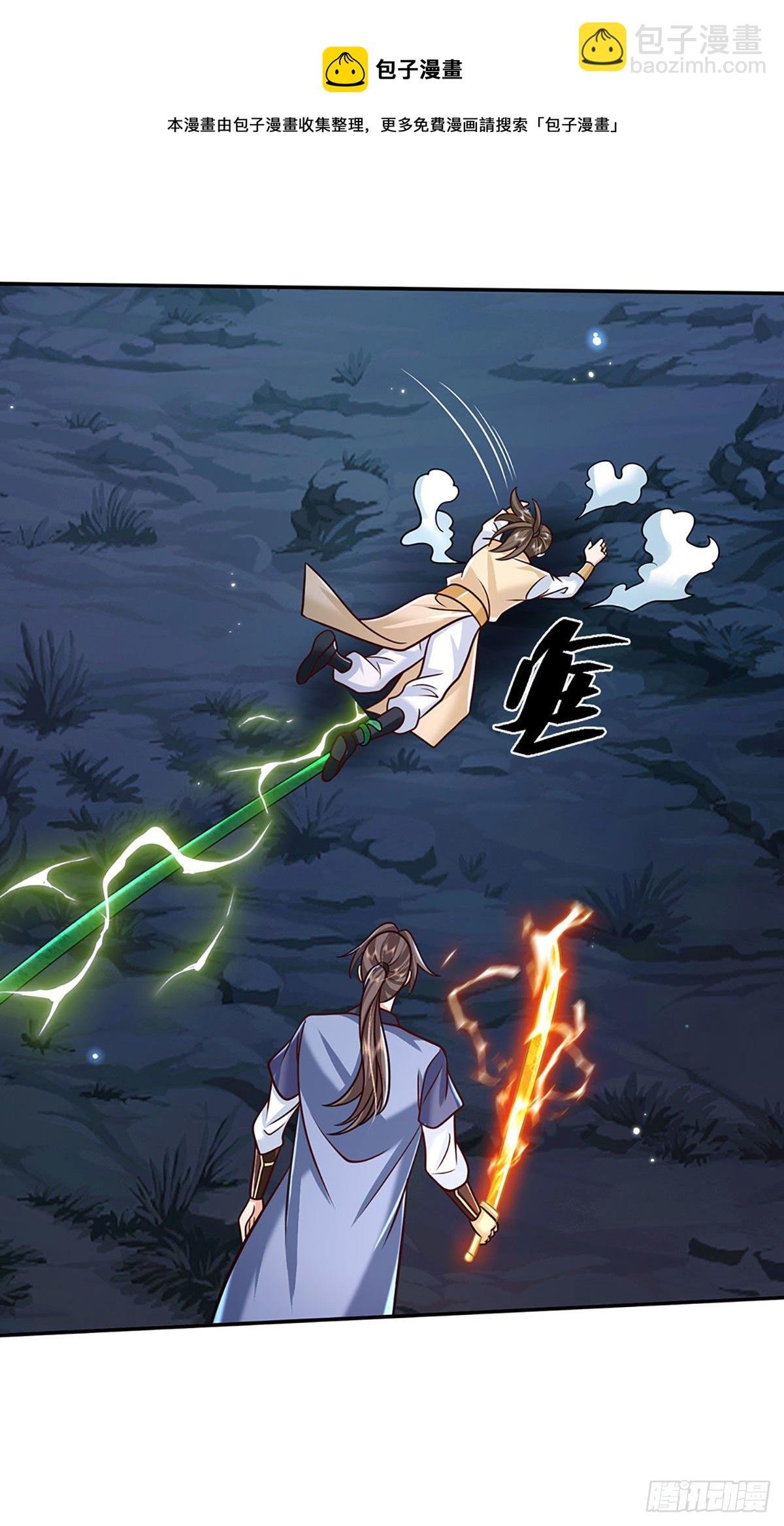 第94话 传闻中的李向天