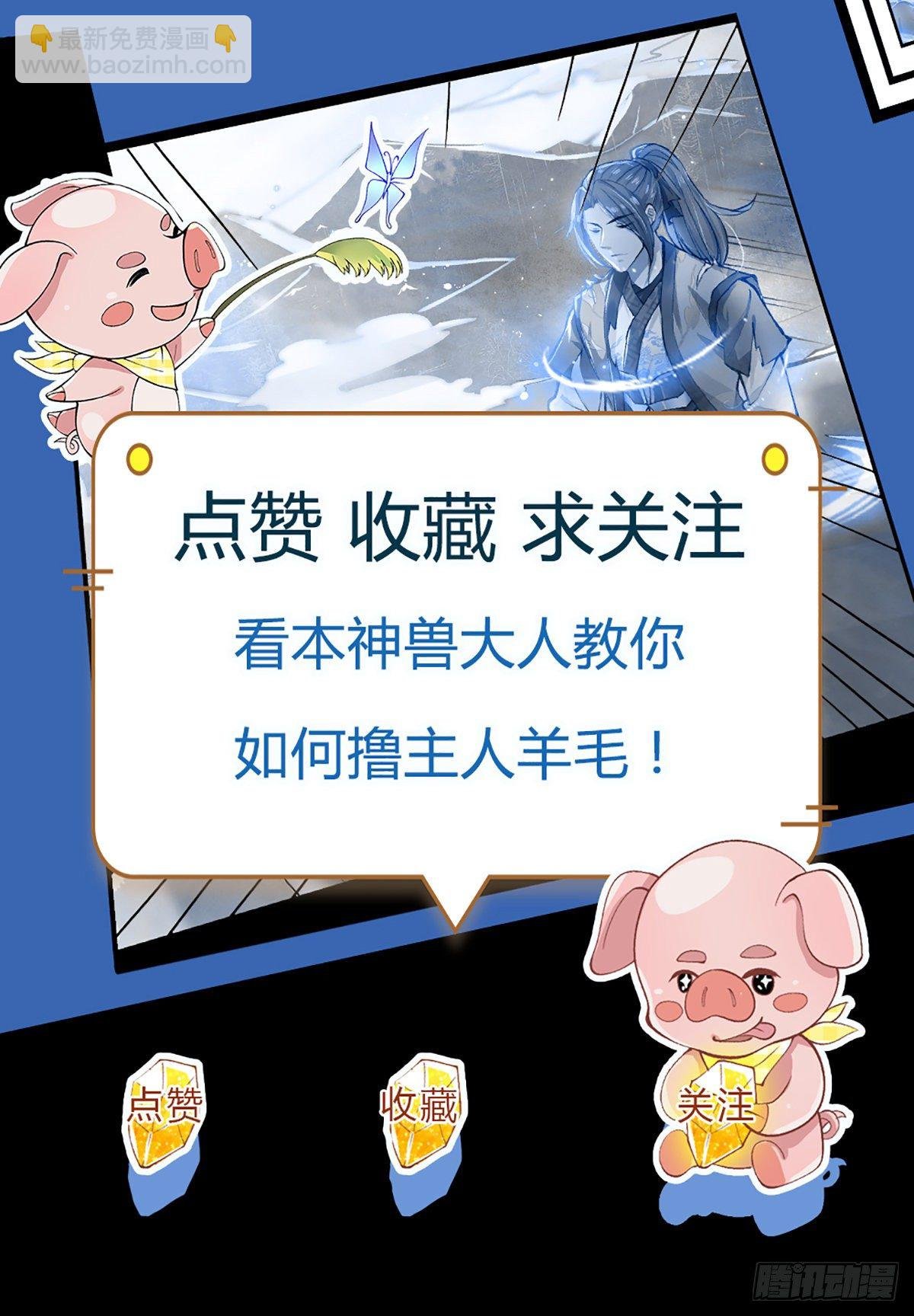 第94话 传闻中的李向天
