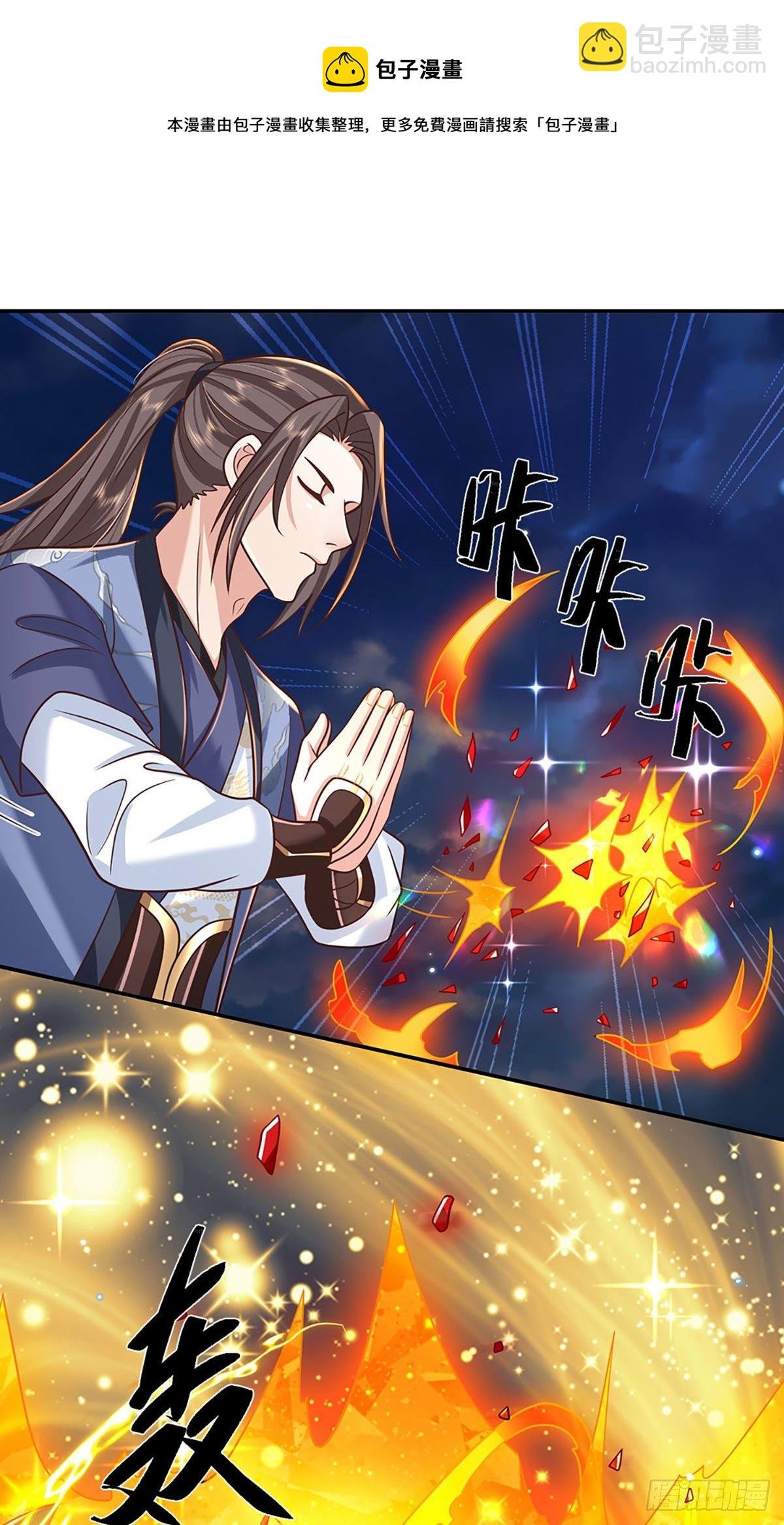 第95话 不配为人