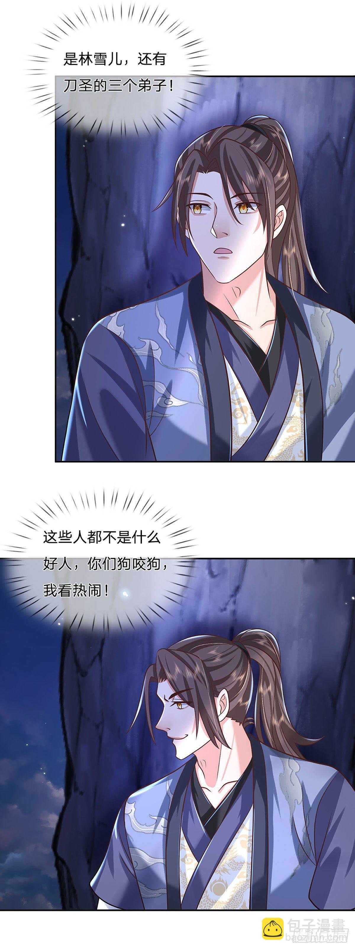 第95话 不配为人