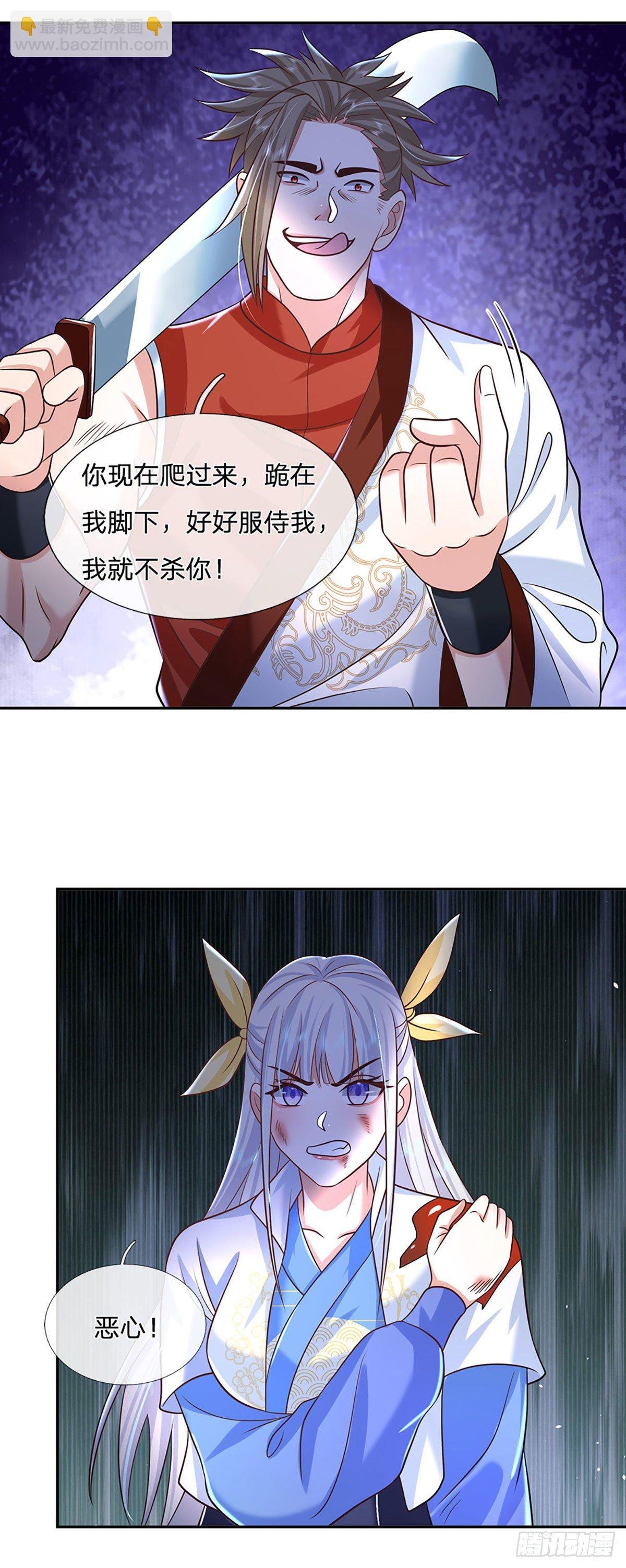 第95话 不配为人