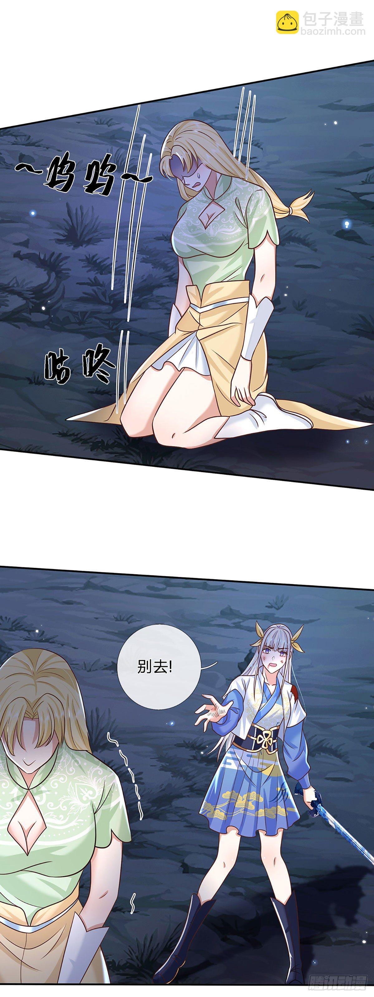第95话 不配为人