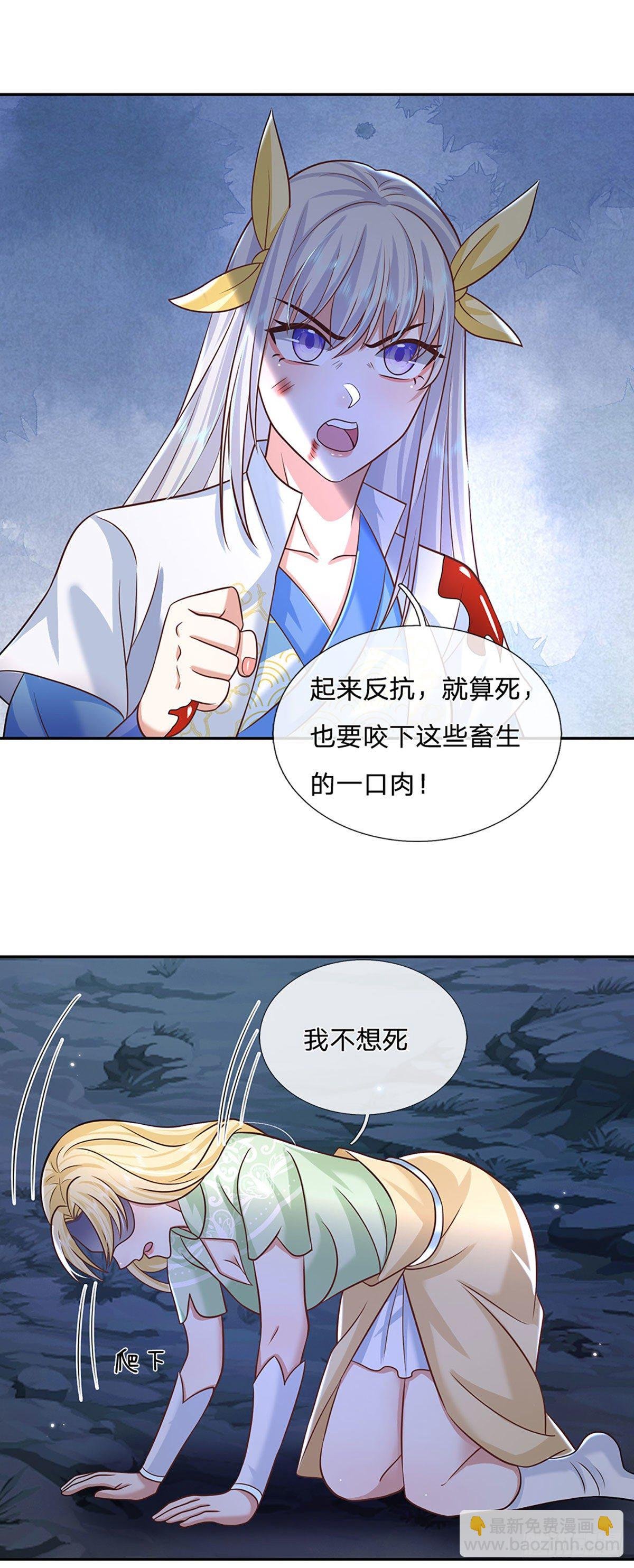 第95话 不配为人