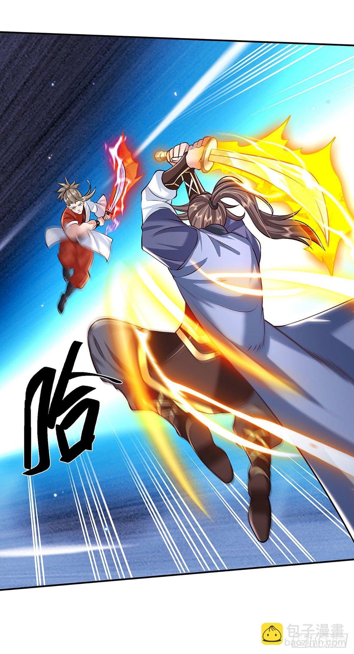 第97话 天刀十三式