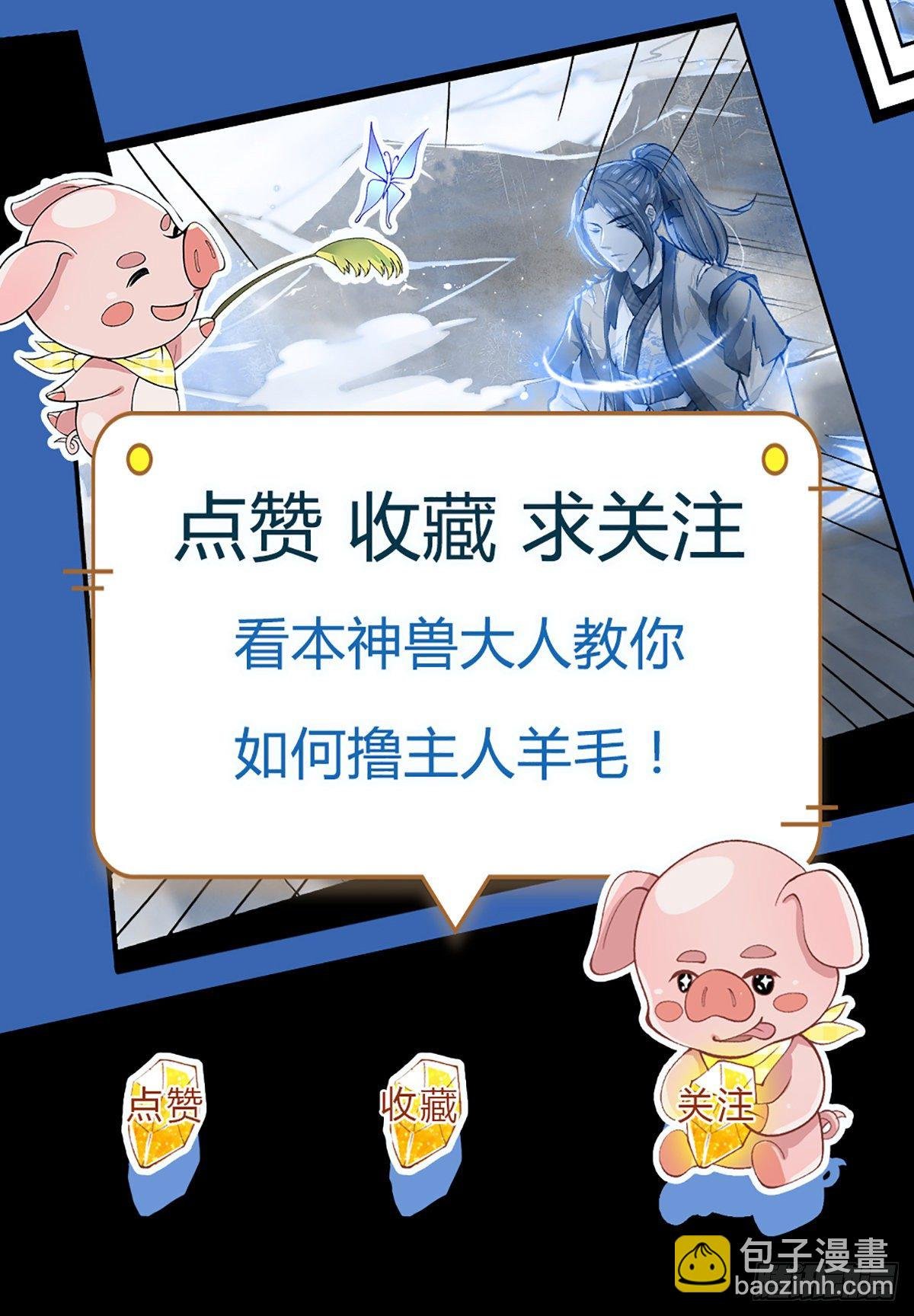 第97话 天刀十三式