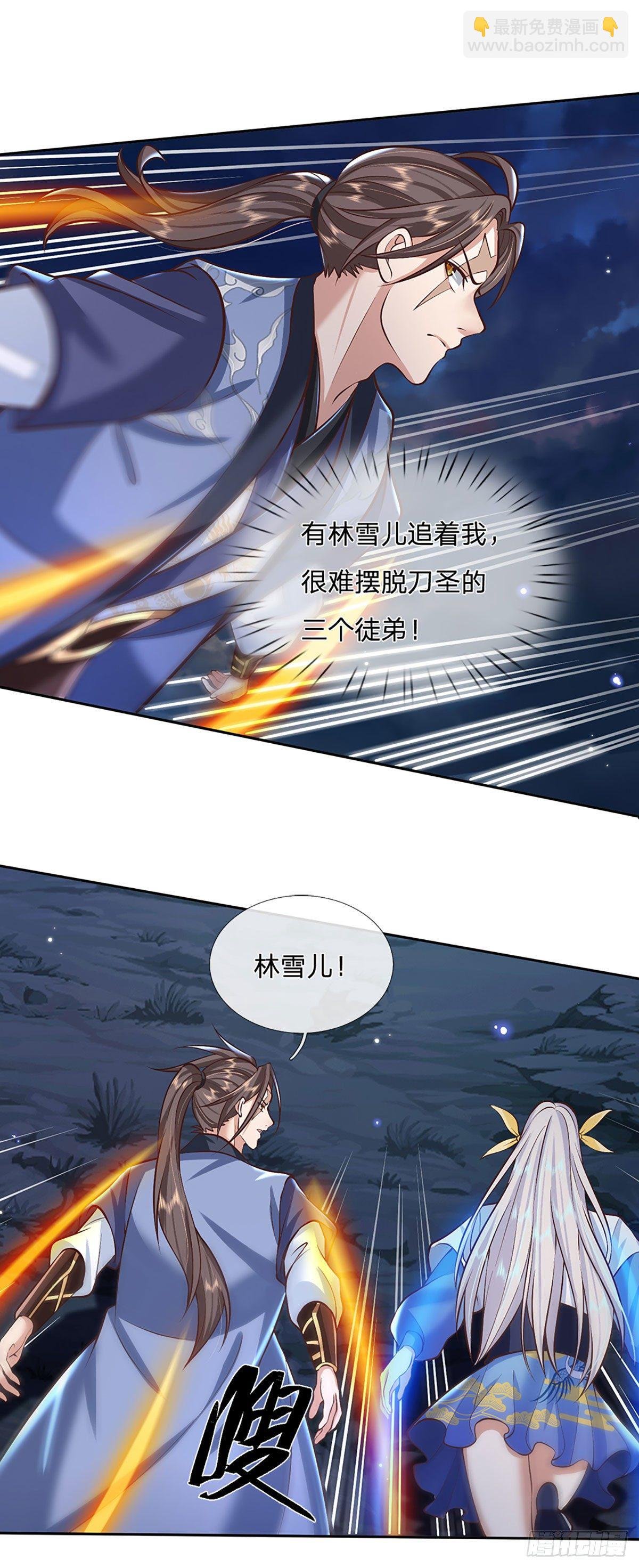 第98话 临时合作