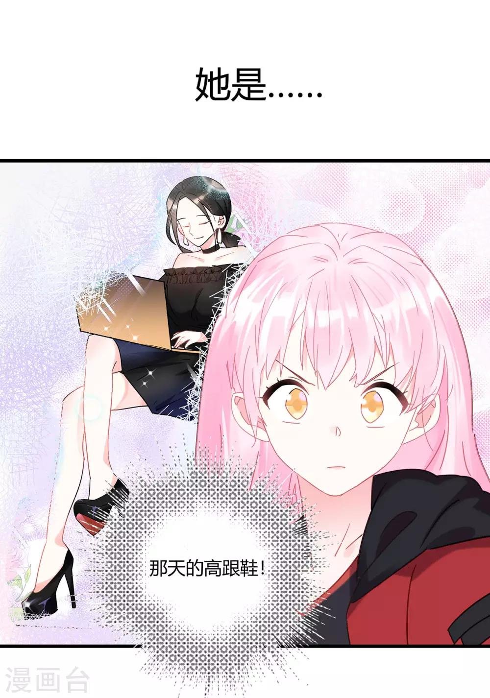 第10话 竞争对手