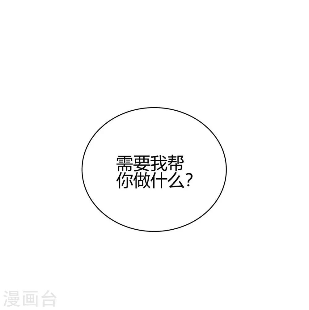 第12话 没有别的选择