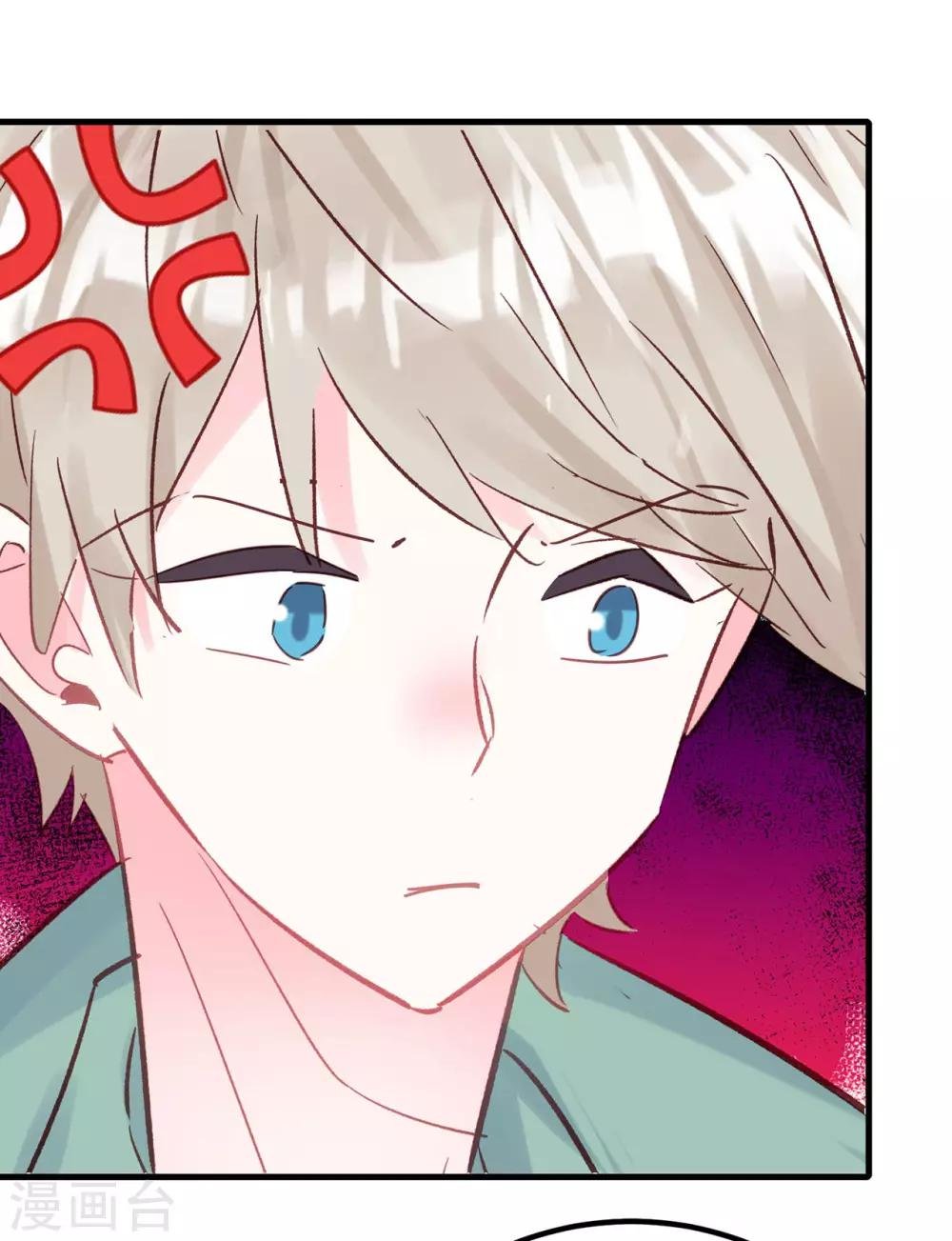 第14话 你们欺负我！