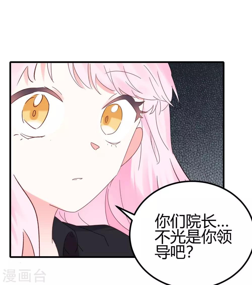 第15话 天才的自尊