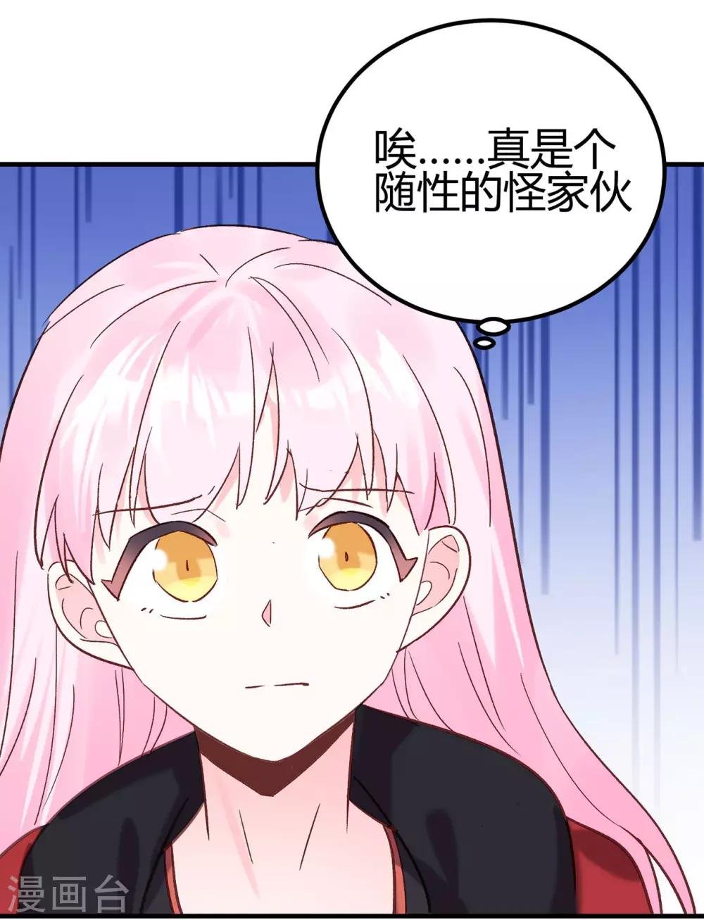 第16话 随性的怪家伙