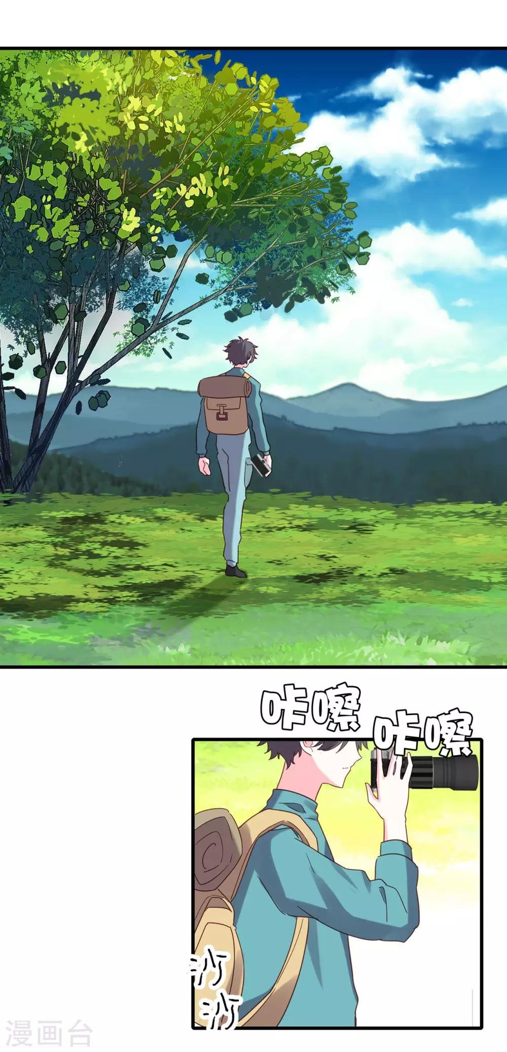 第17话 难道是偶像？