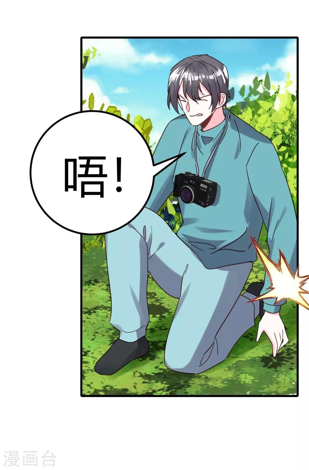 第17话 难道是偶像？