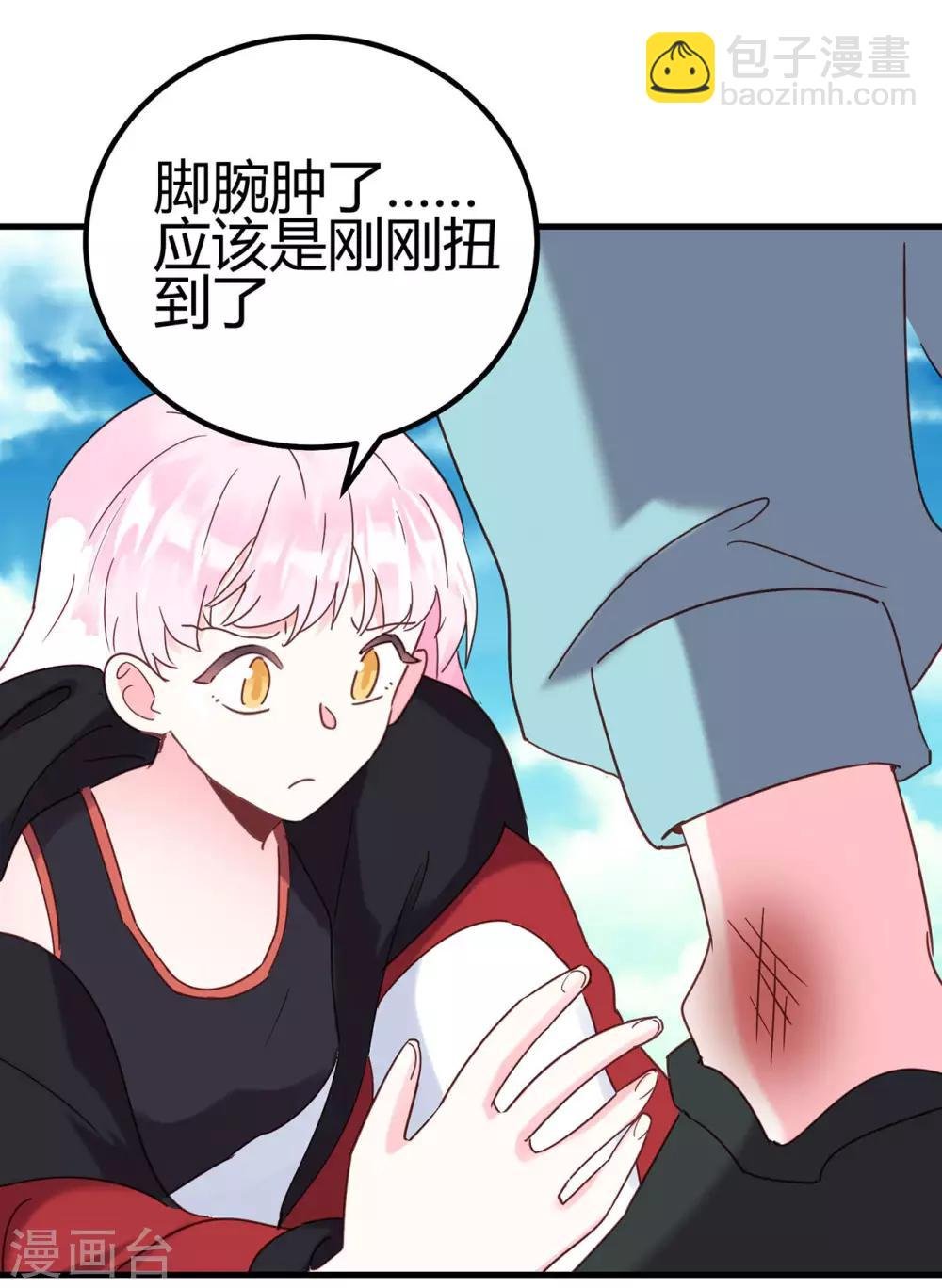 第17话 难道是偶像？